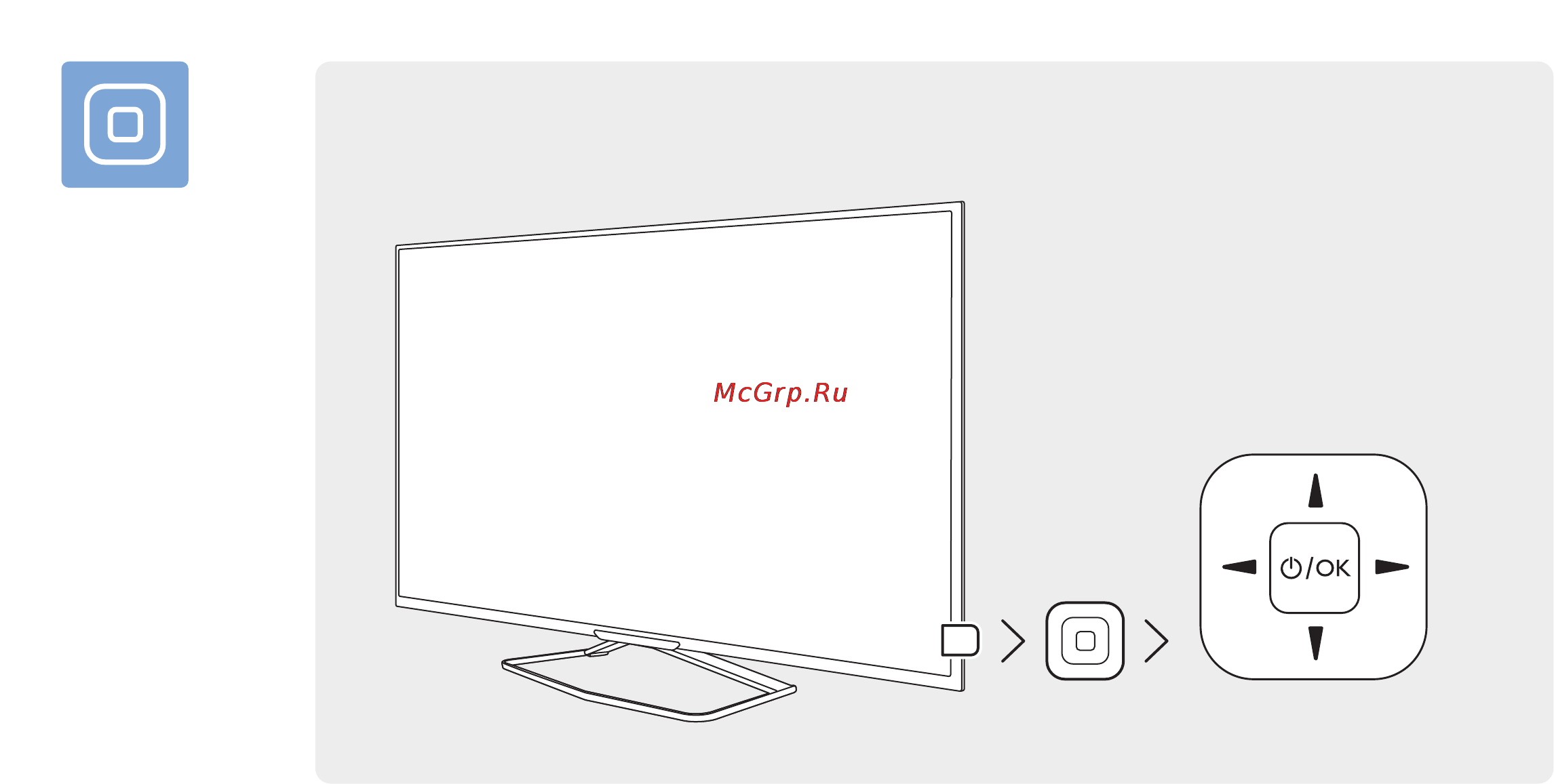 Philips 55PFT6309 Краткое руководство онлайн [8/12] 118273