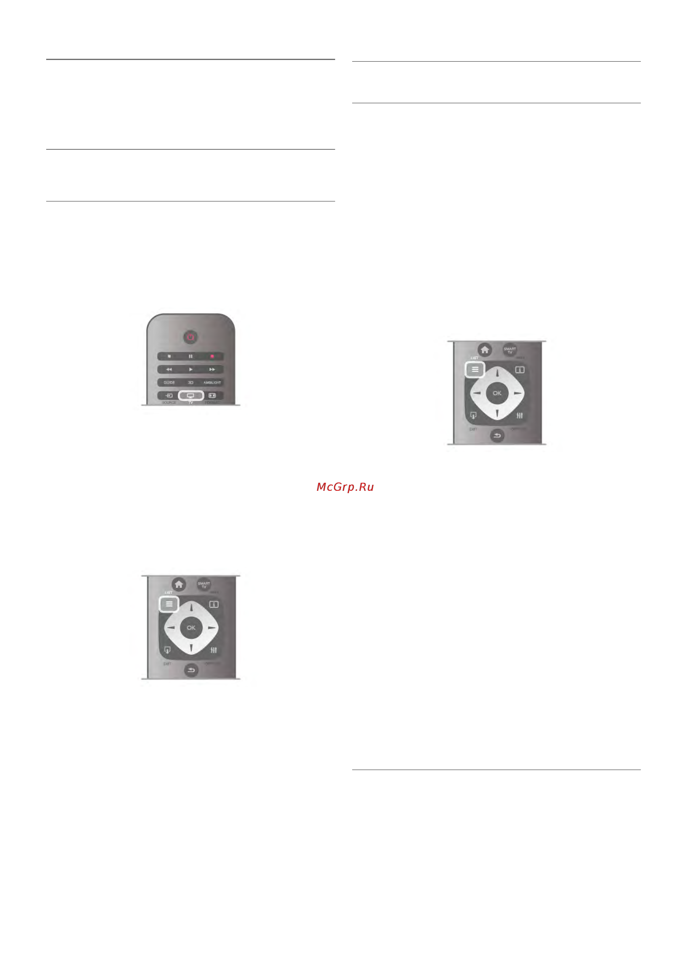 Philips 55PFL7007K [45/86] 2 2 0342 2 0