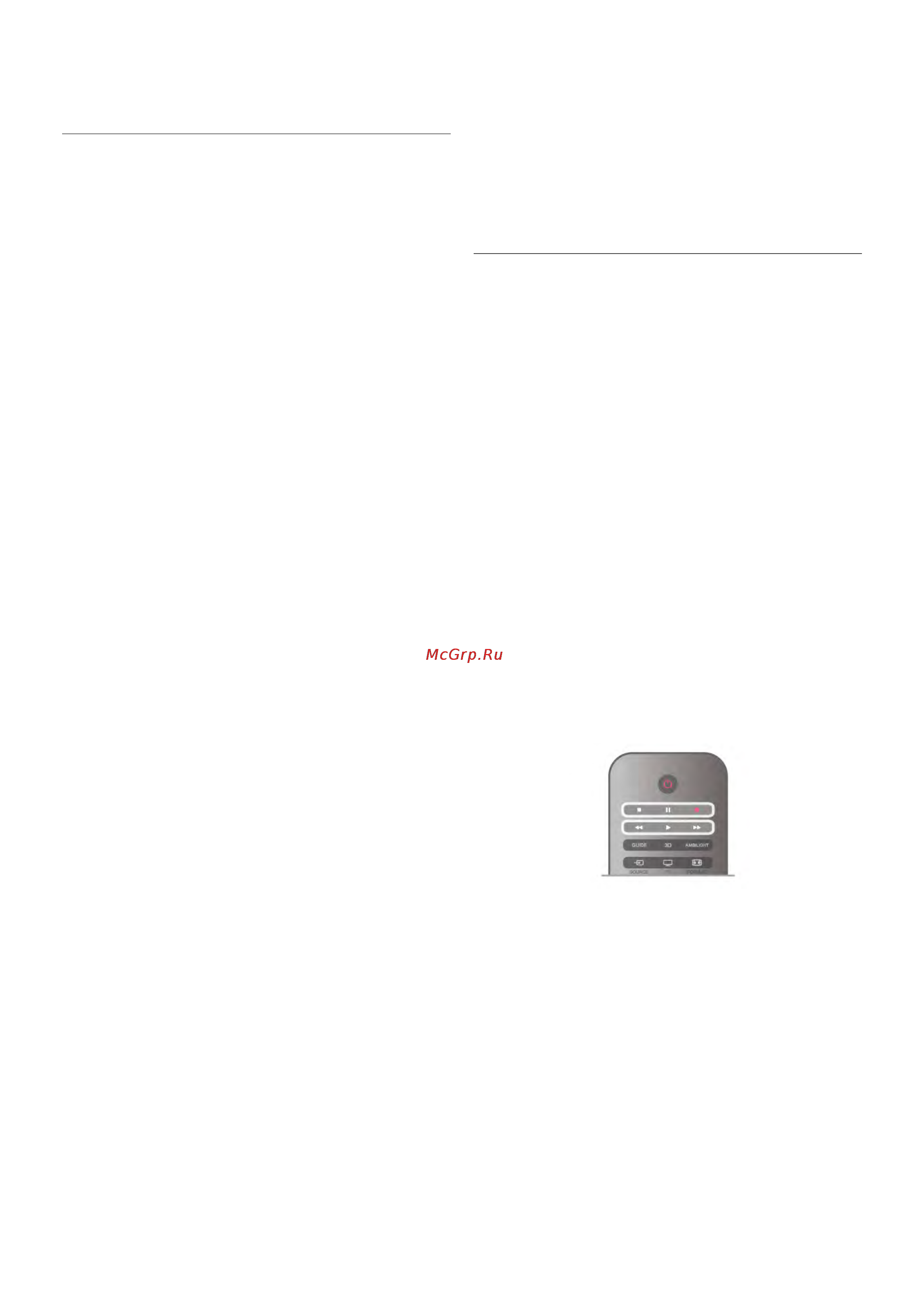 Philips 40PFL7007K [61/86] 0 23 4 5 4 6 7