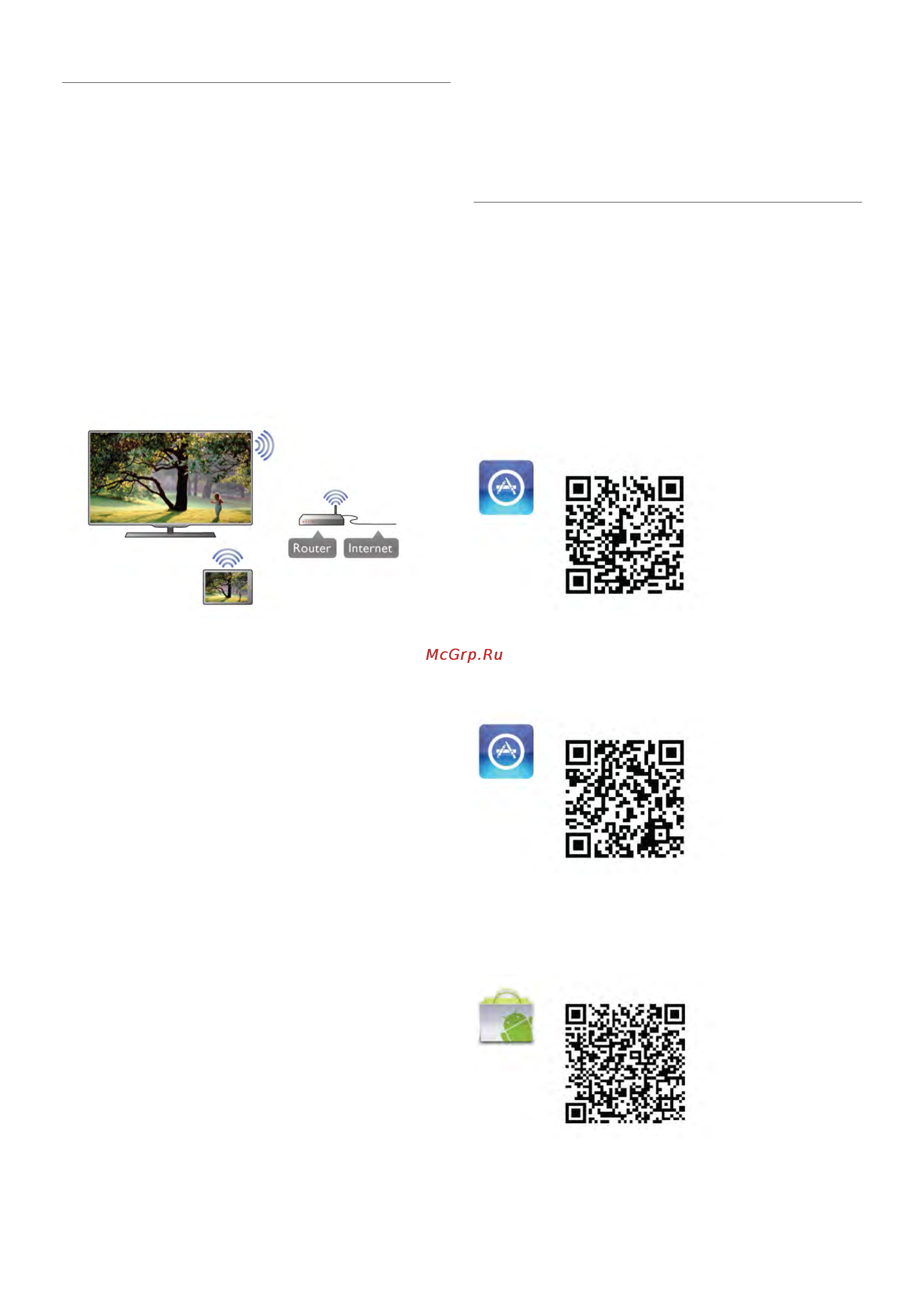 Philips 55PFL7007K [64/86] D 6 b 364 9 4