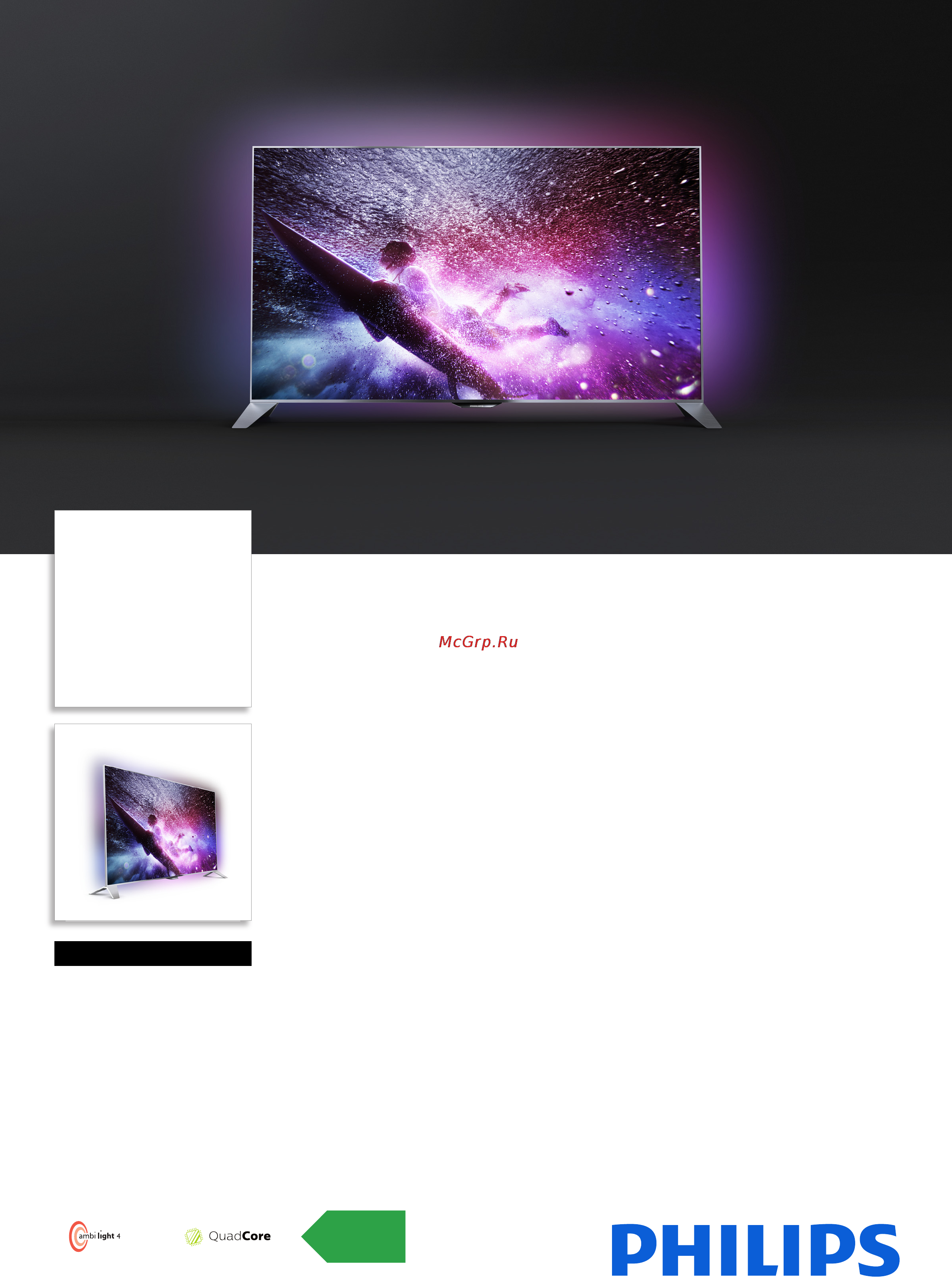 Philips 48PFS8109/60 Брошюра онлайн