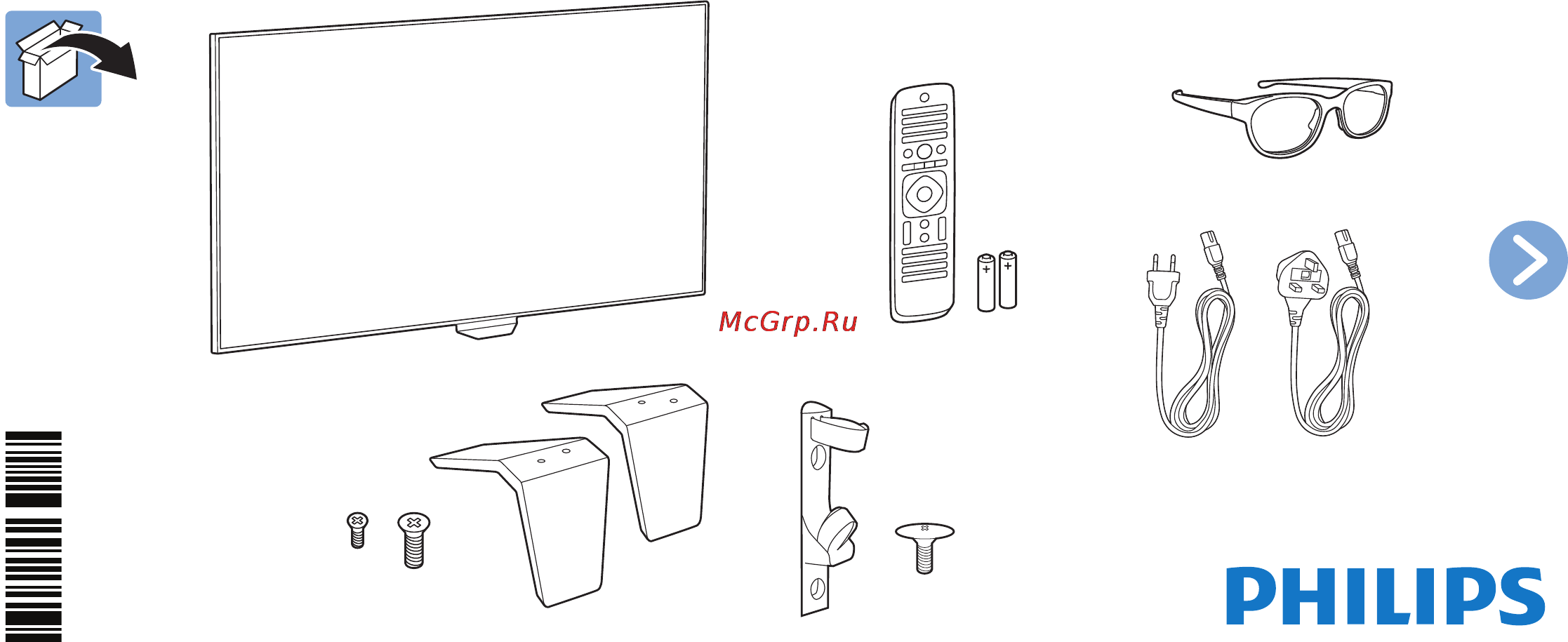 Philips 48PFS8109/60 Краткое руководство онлайн