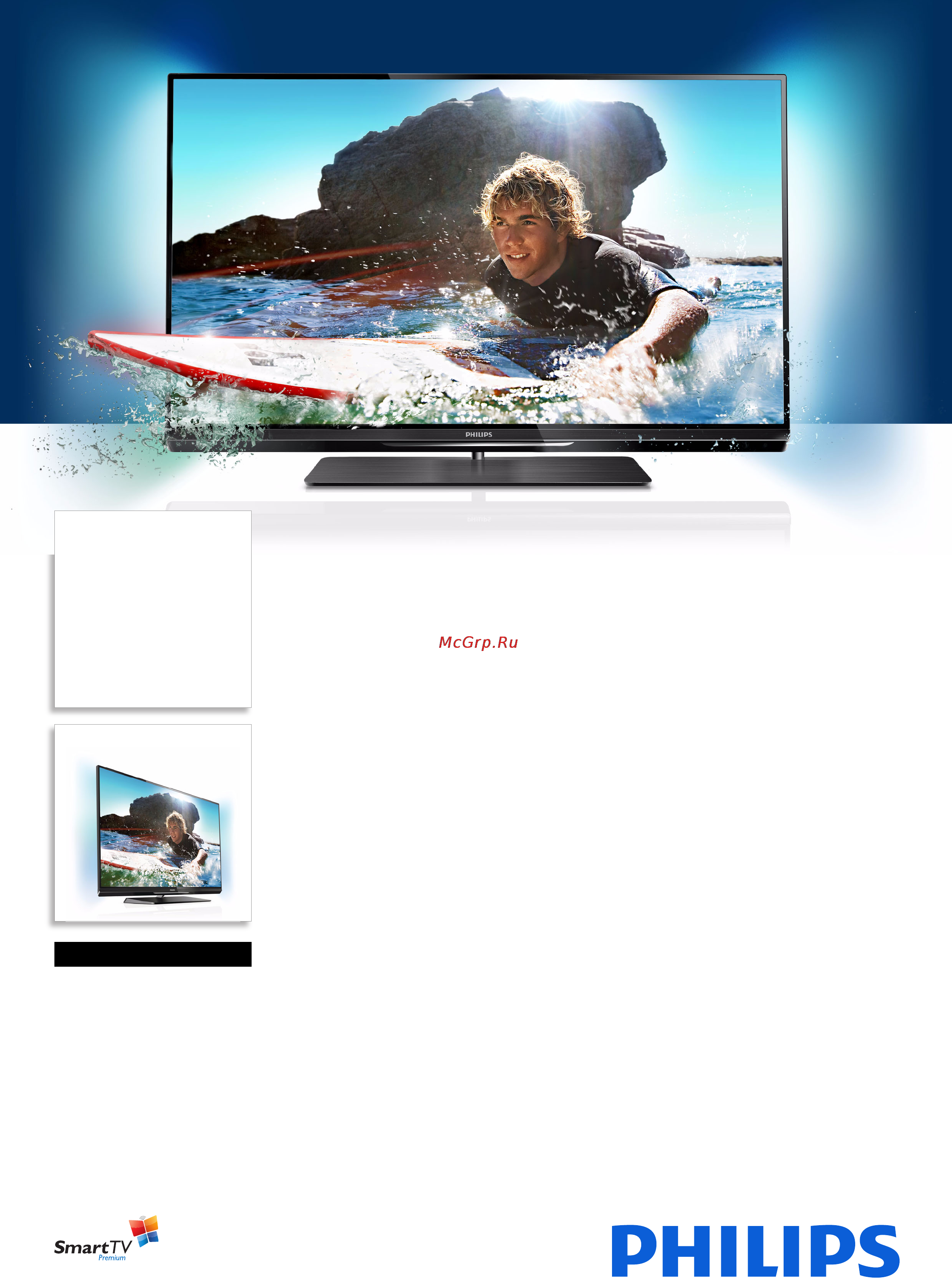 Philips 47PFL6007T/60 Брошюра онлайн