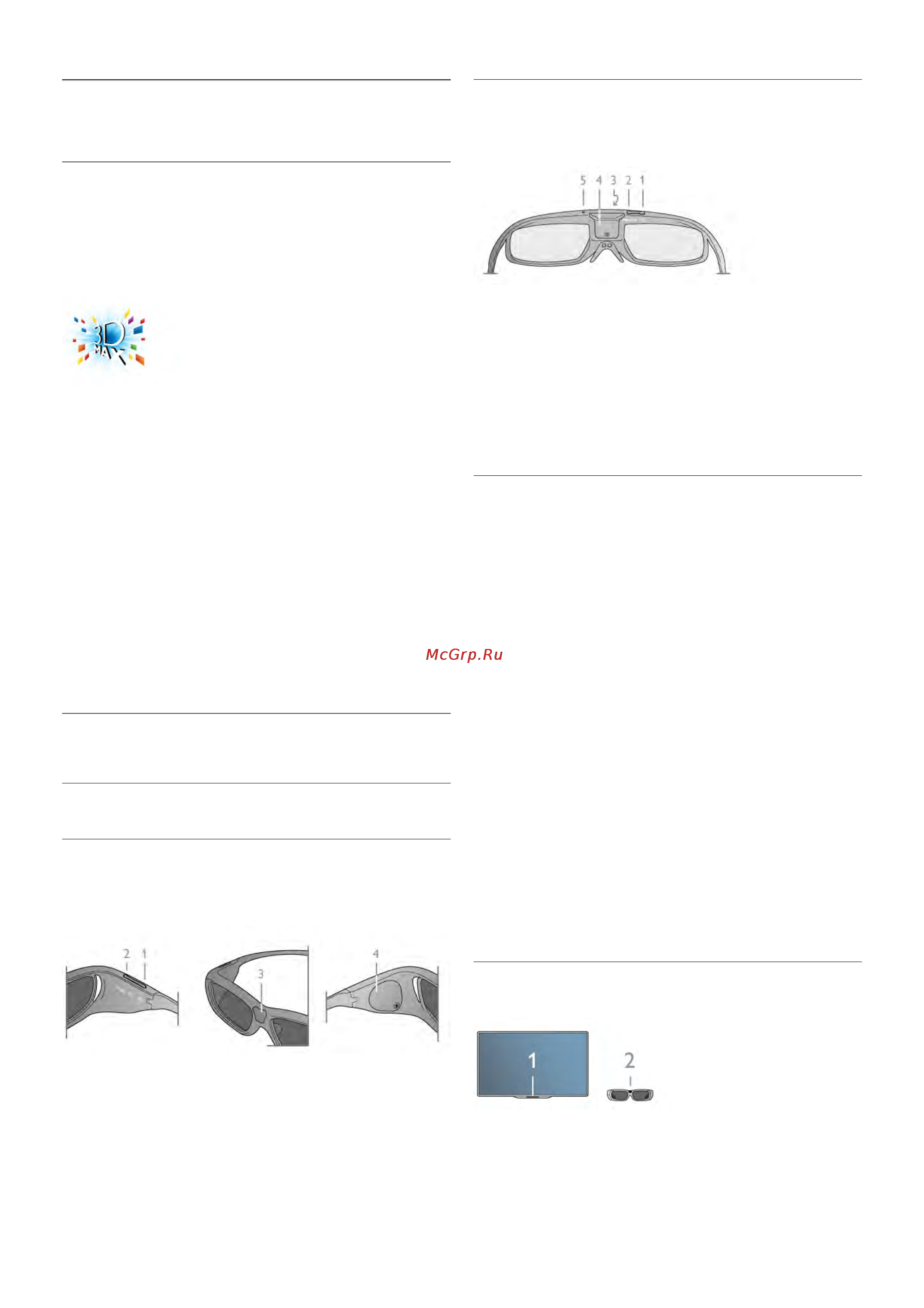 Philips 46PFL8008K [60/97] Активные 3d очки