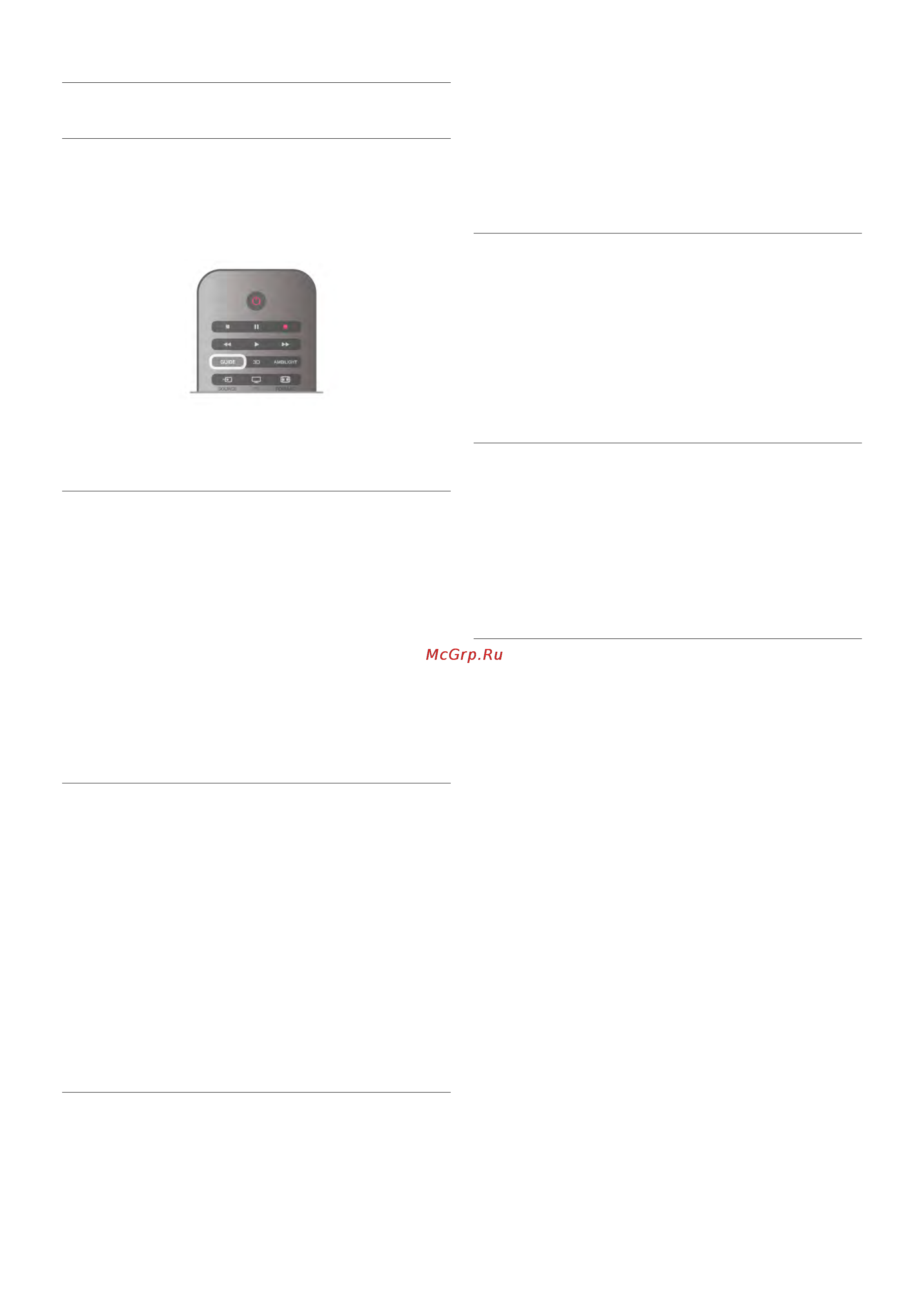 Philips 40PFL8008K [37/97] Записи