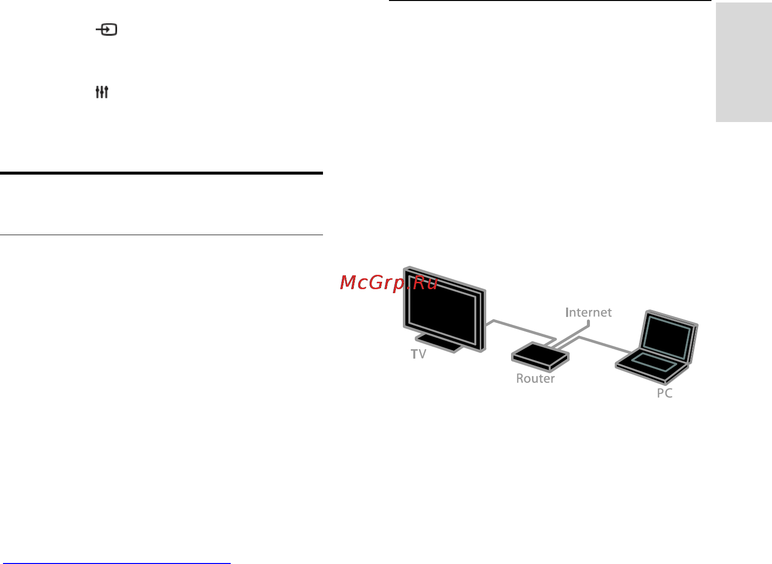 Philips 39PFL4208K [25/91] Возможные действия