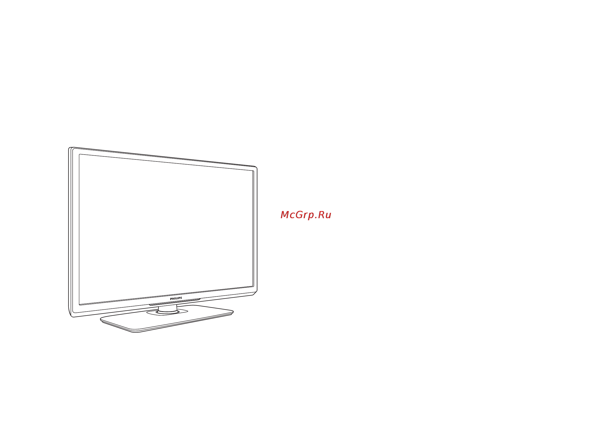 Philips 39PFL3008T [6/20] Qsg 31x8 30x8 tk index 1 30 jan 2013