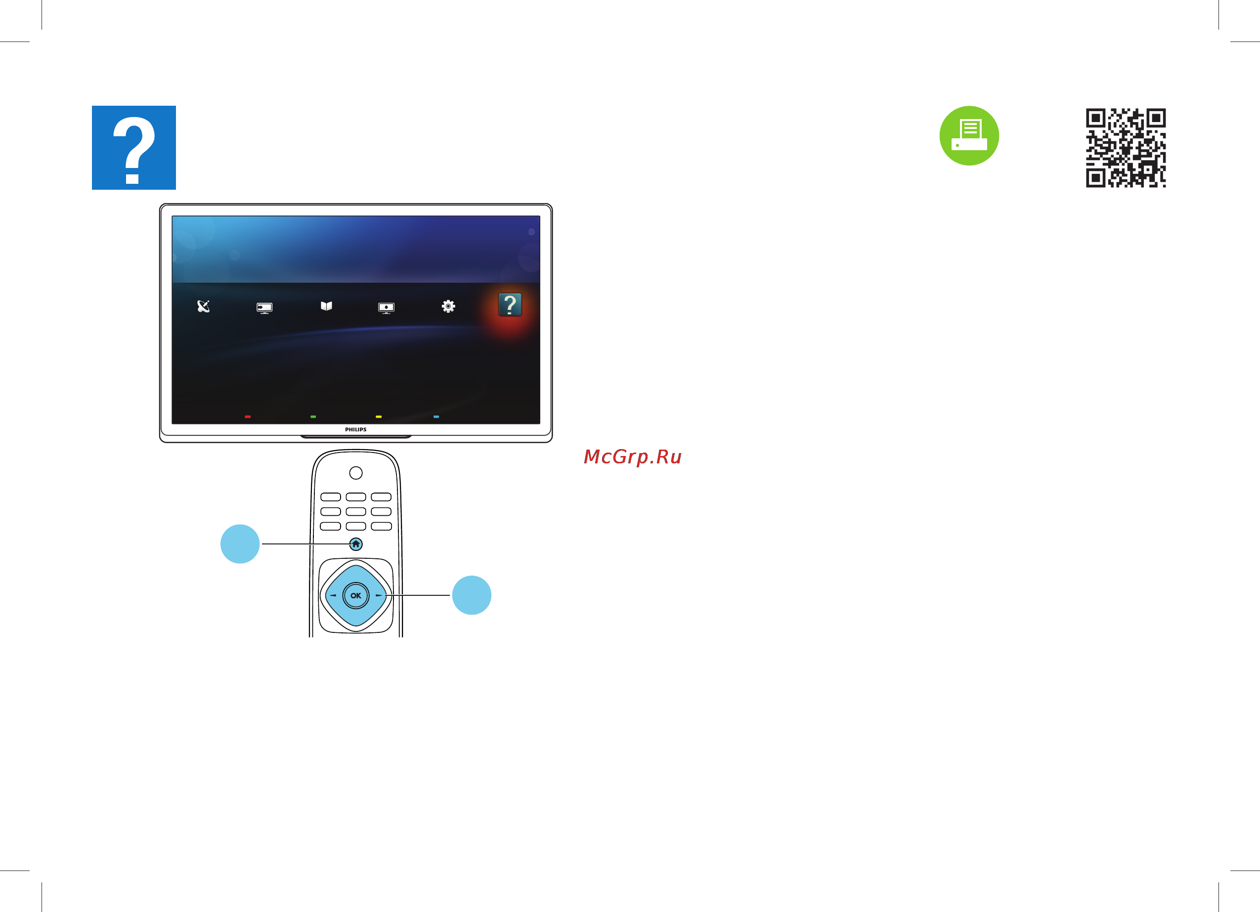 Philips 32PFL4308H [15/20] Www philips com support