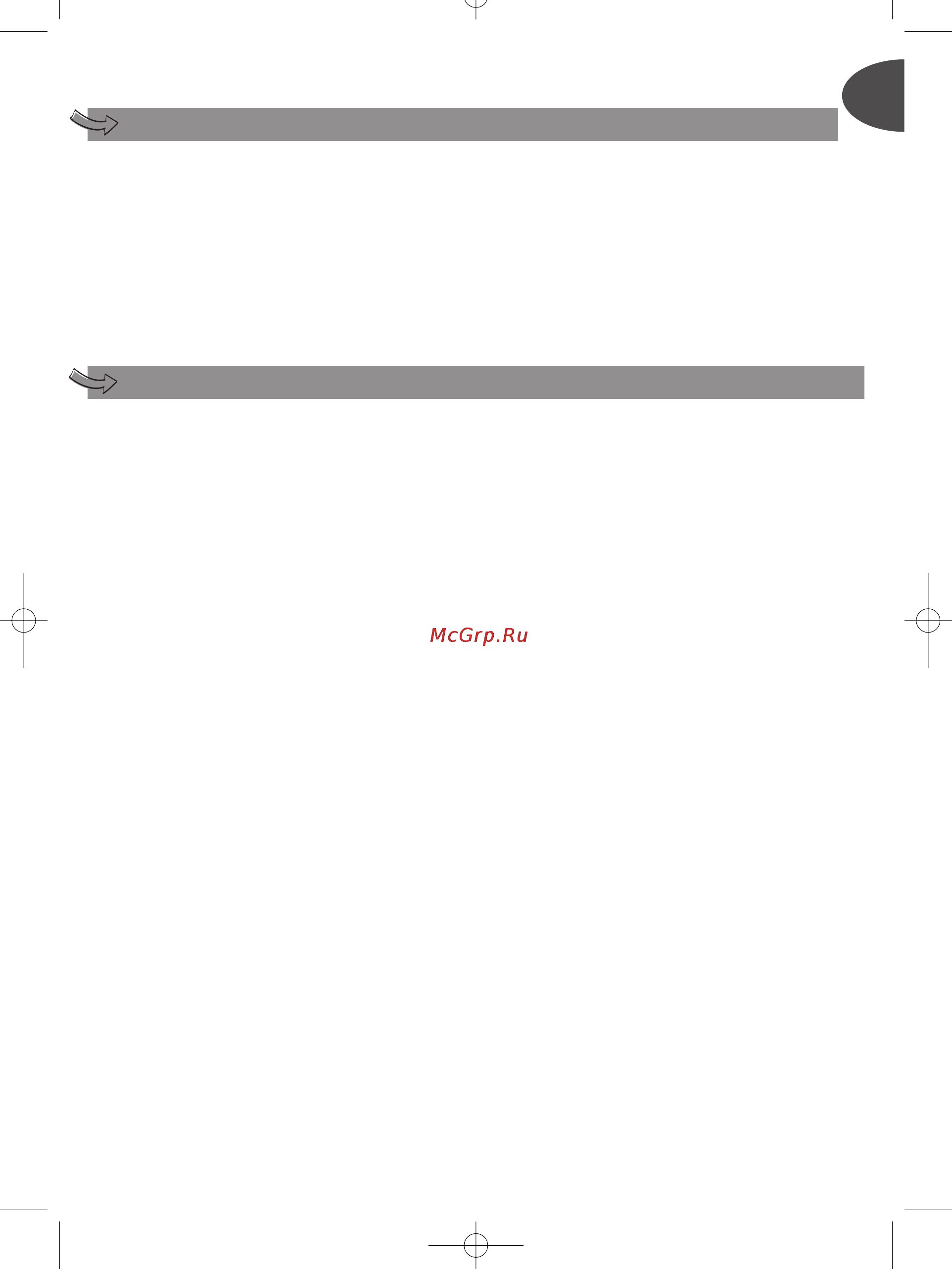 Moulinex PC6000 [10/34] Kirjeldus