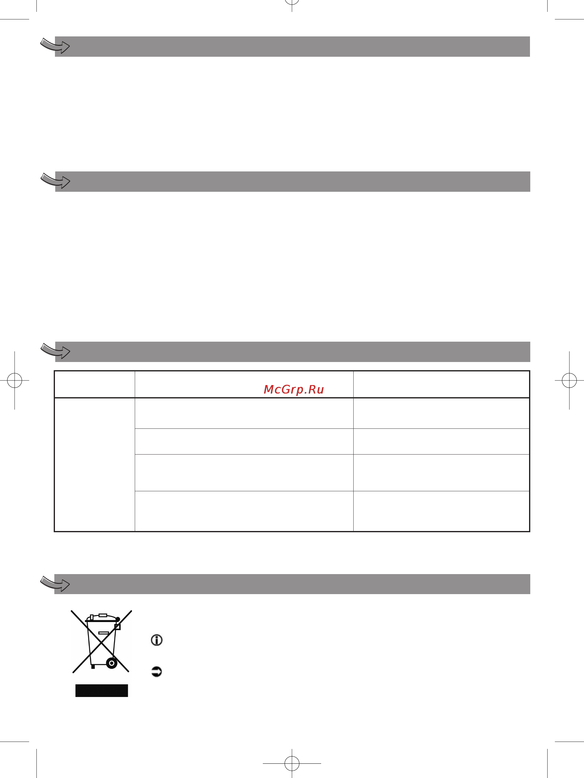 Moulinex PC6000 [17/34] Pou ž ití p ř ístroje