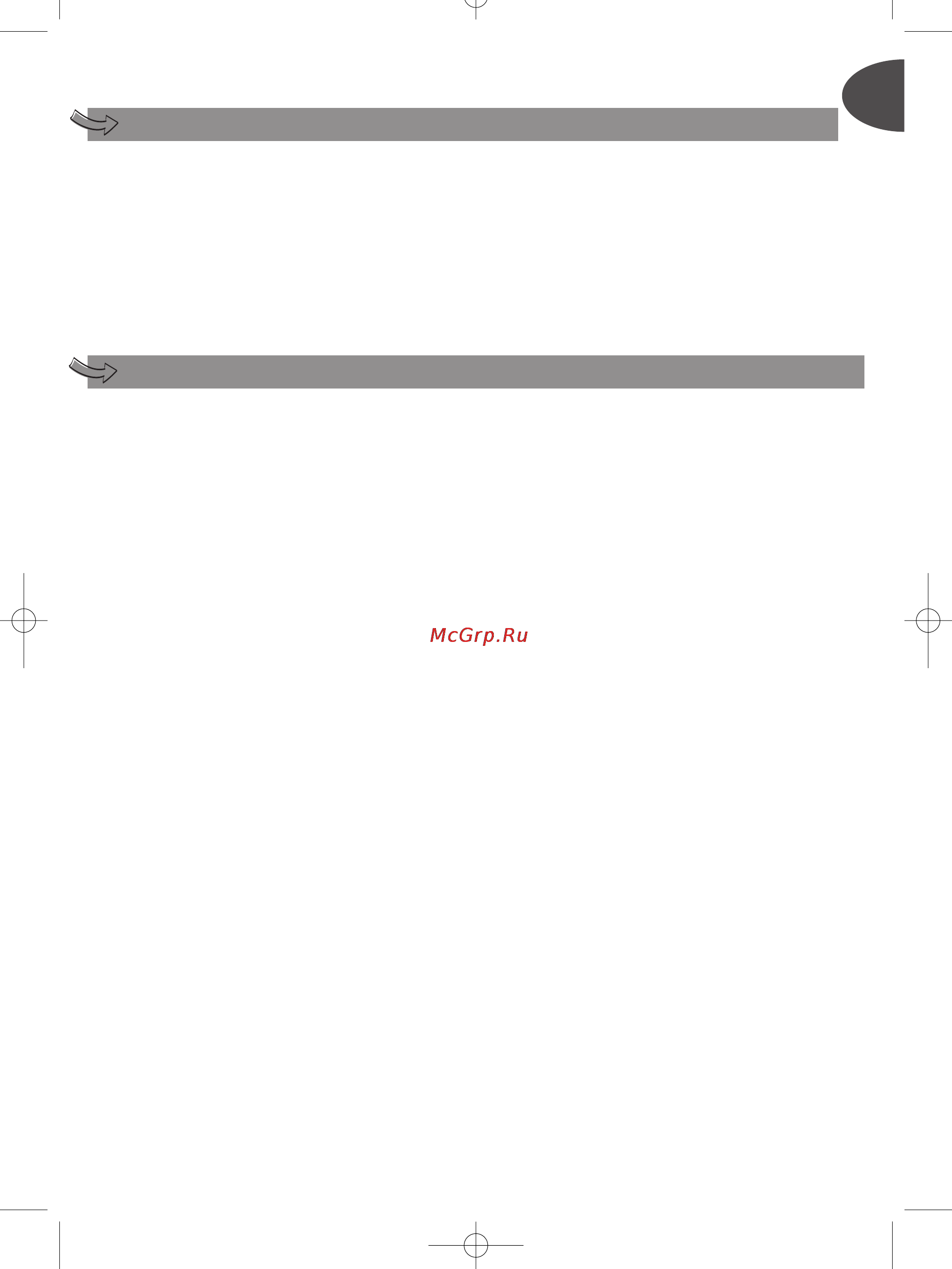 Moulinex PC6000 [18/34] Bezpe č nostné pokyny
