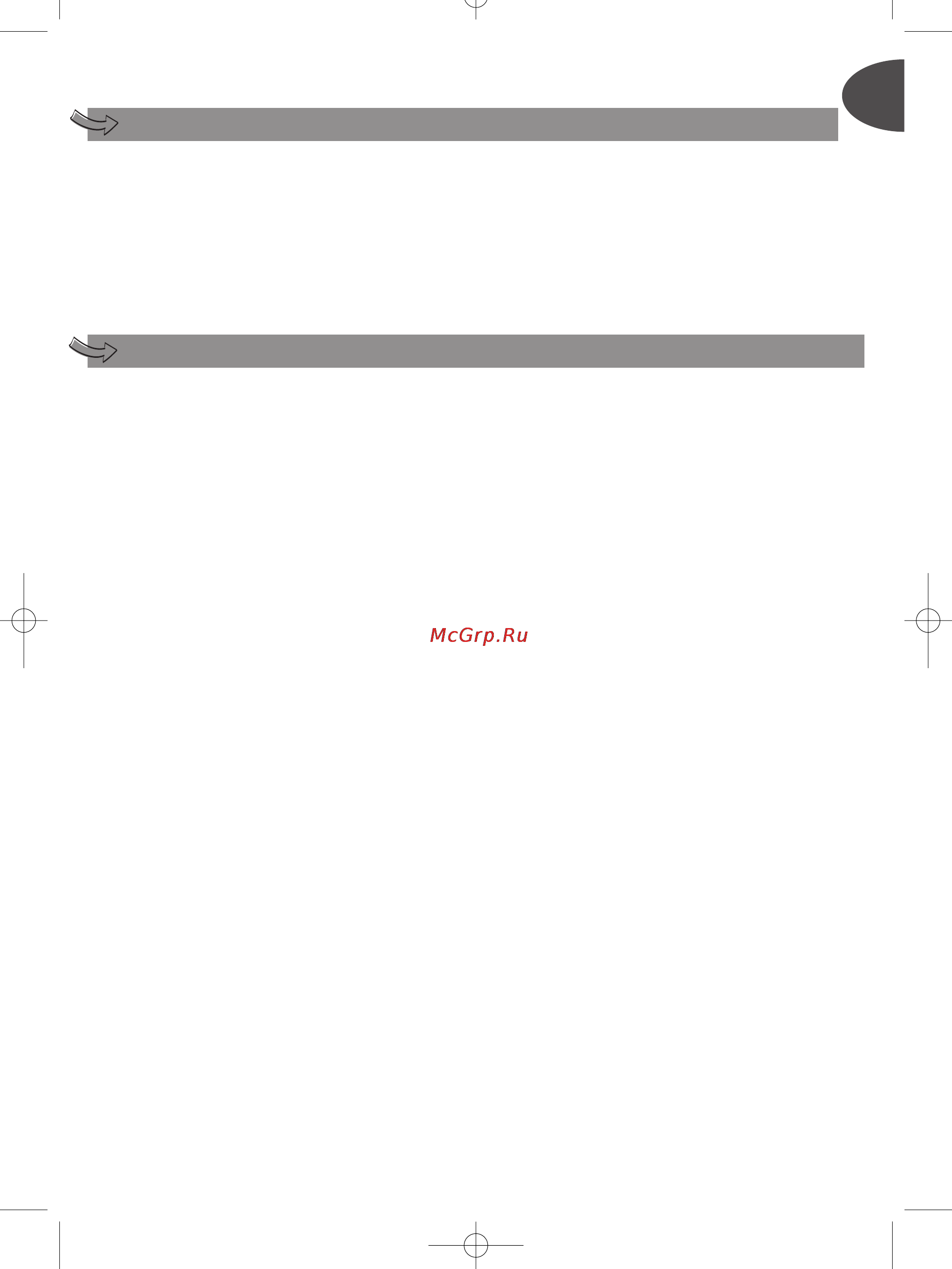 Moulinex PC6000 [20/34] Biztonsági el ő írások