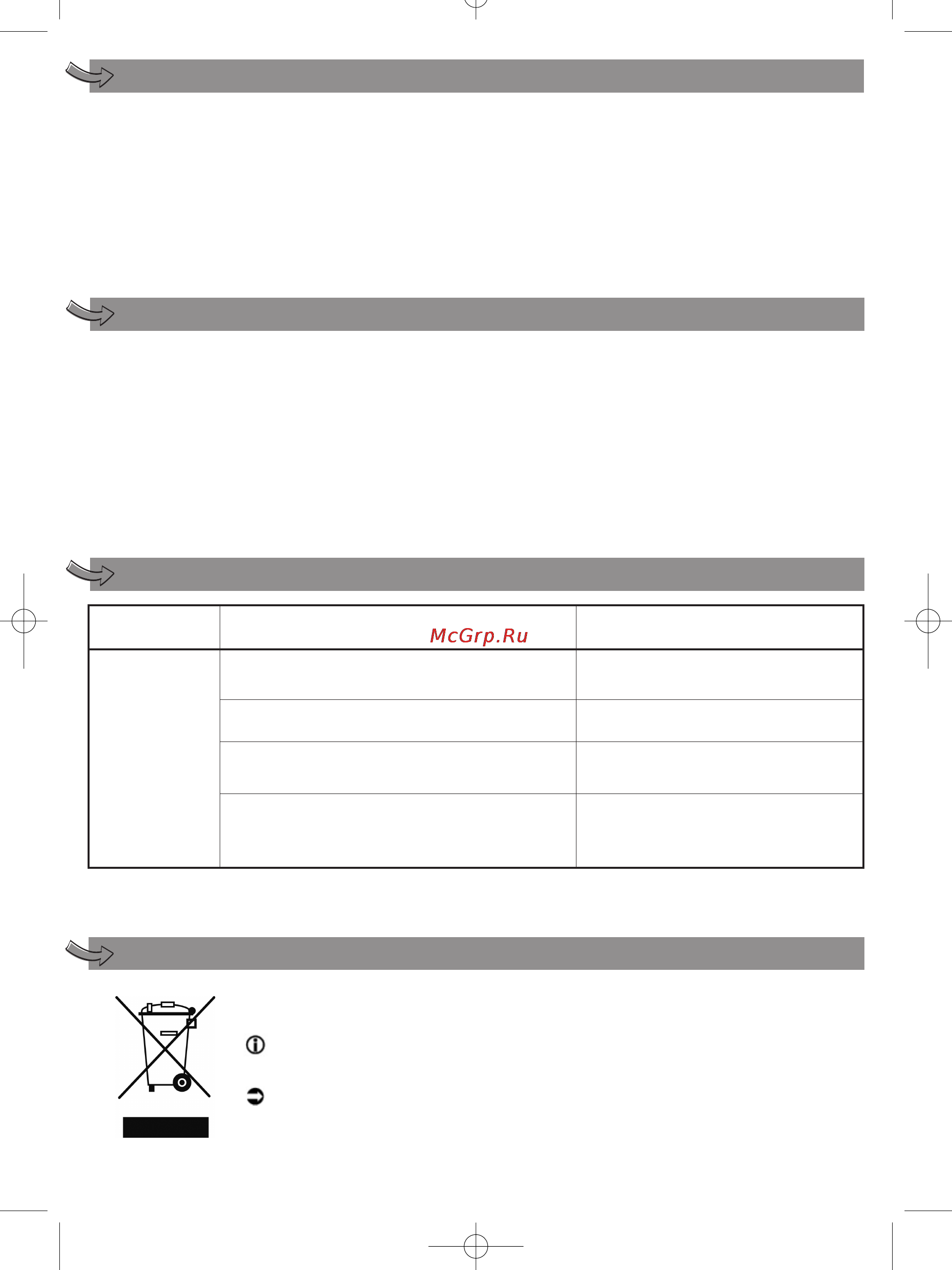 Moulinex PC6000 [23/34] Utilizarea aparatului
