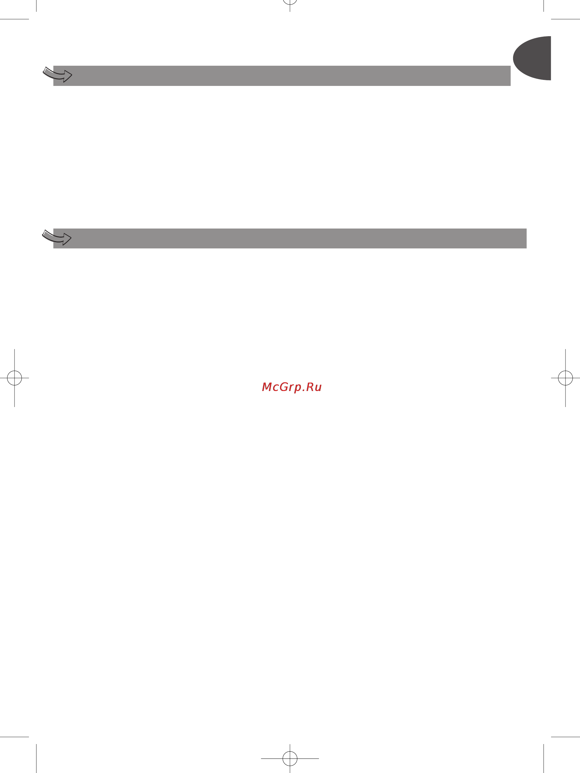 Moulinex PC6000 [28/34] Sigurnosne upute