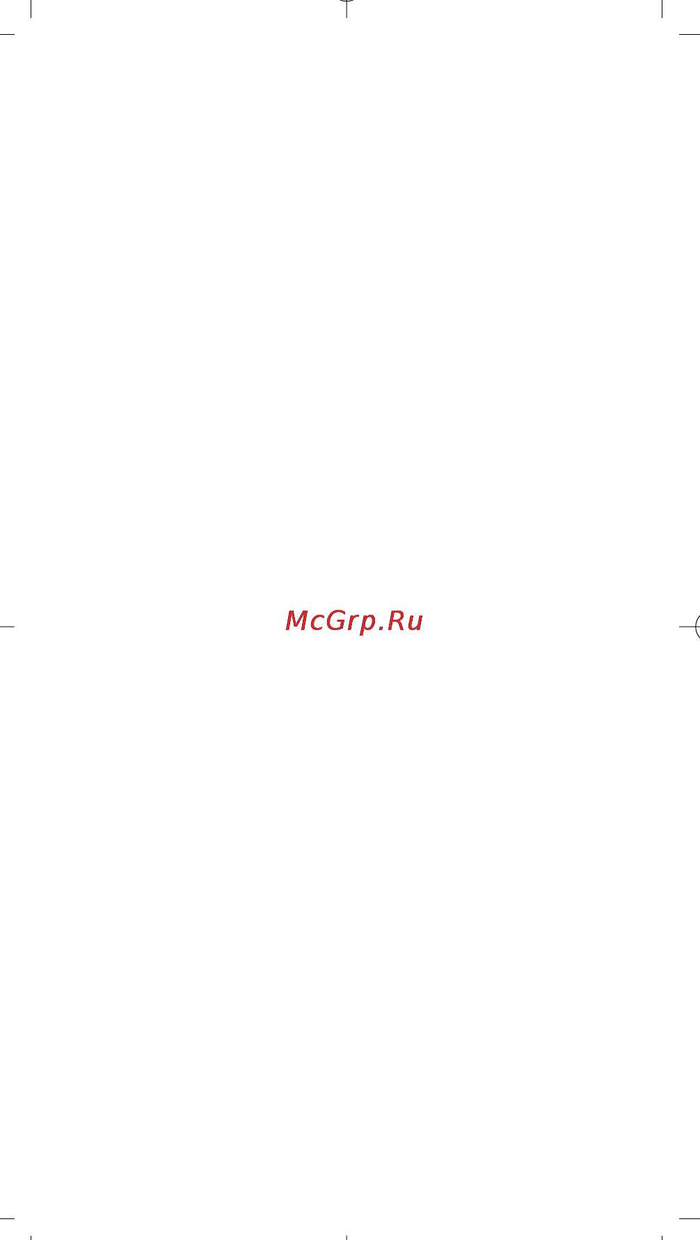 Moulinex PC3021 [25/35] Vitapress ru ukr let lit esto qxp 23 10 06 14 44 page 26