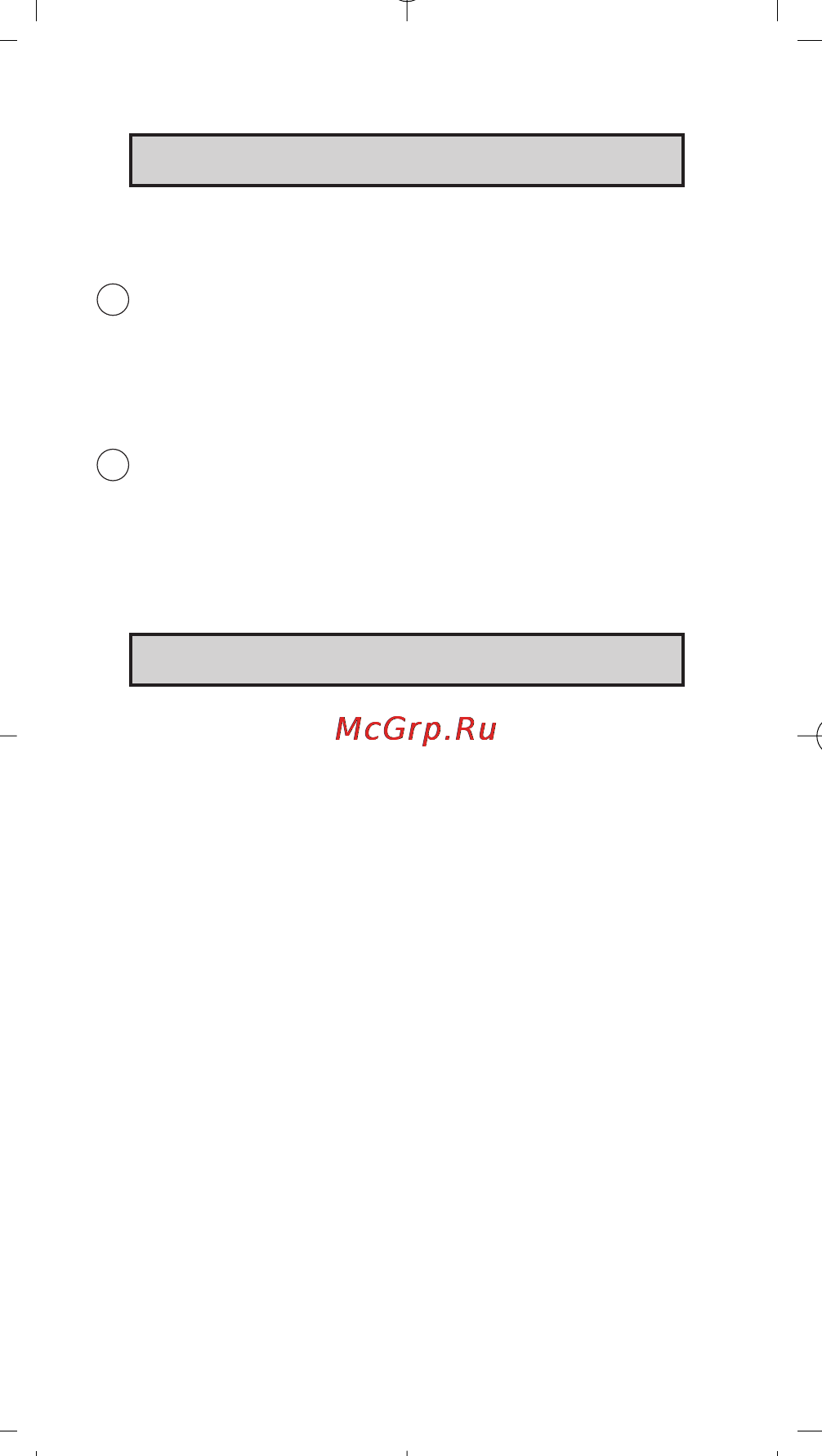 Moulinex PC3021 [26/35] Використання