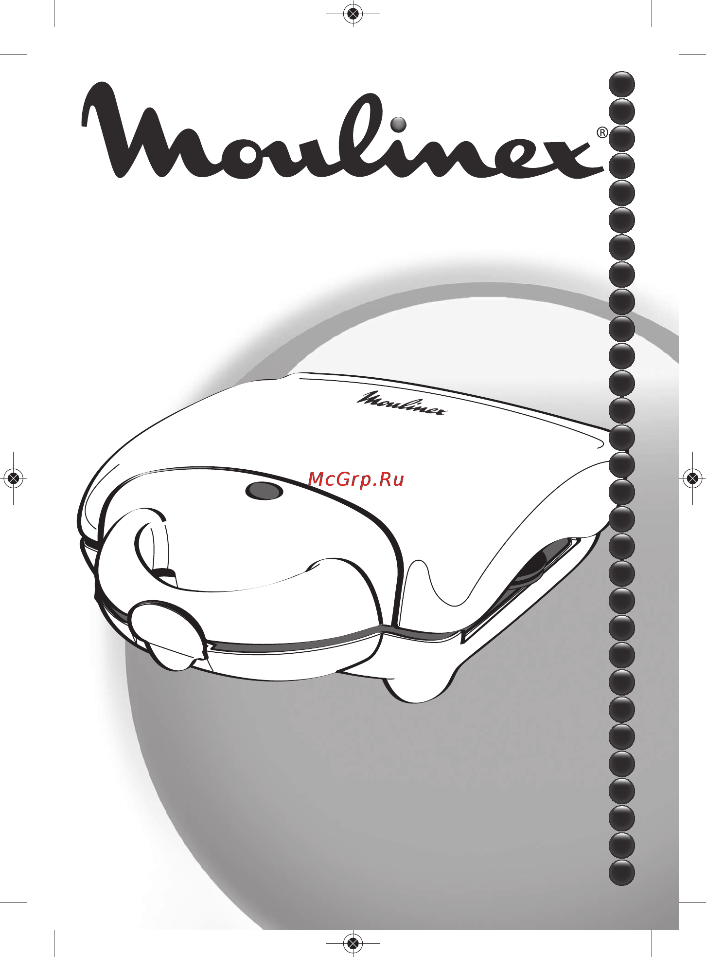 Moulinex SW2802 Инструкция по эксплуатации онлайн
