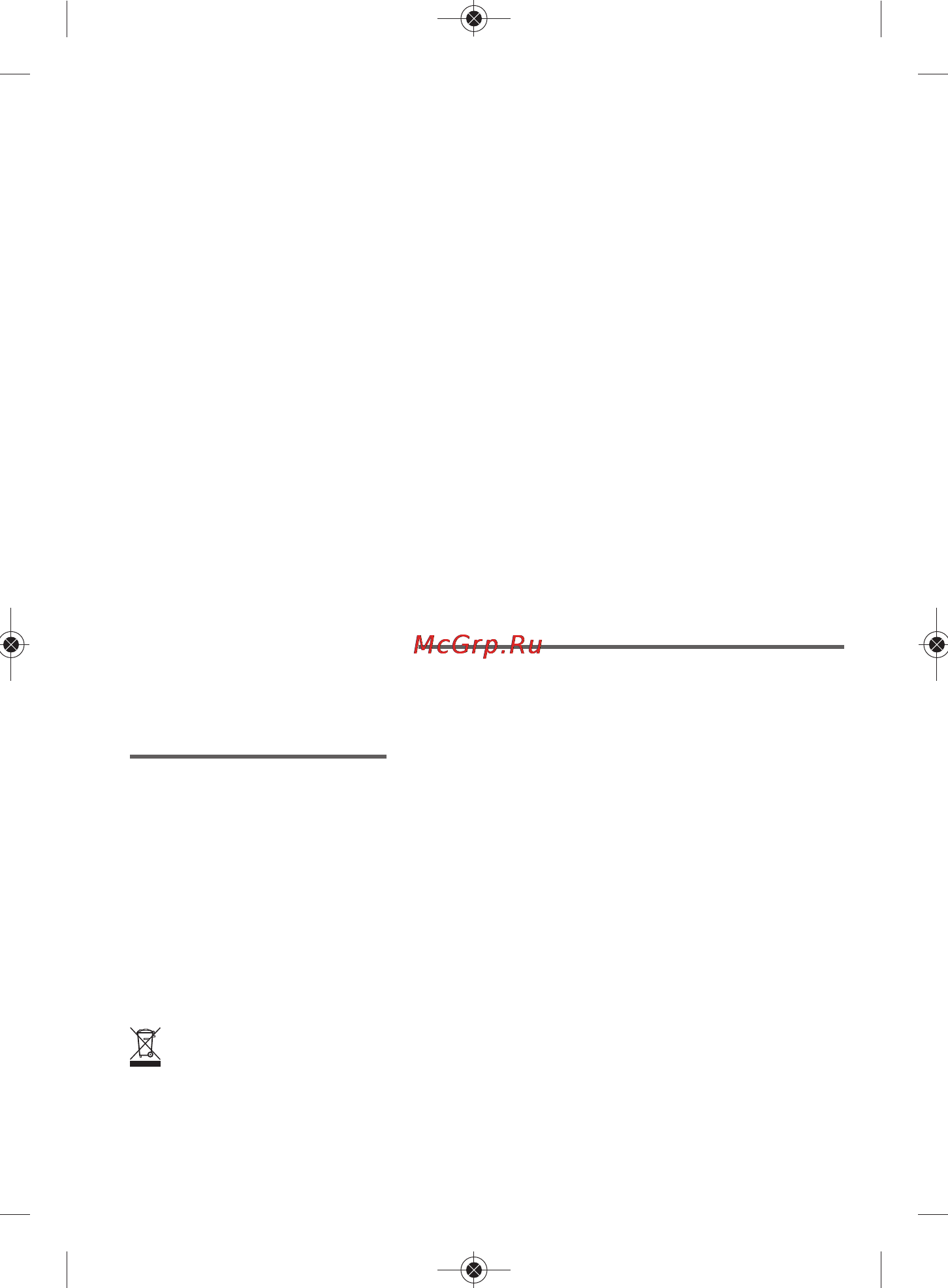 Moulinex IM3140 [24/50] Bezbednosna uputstva