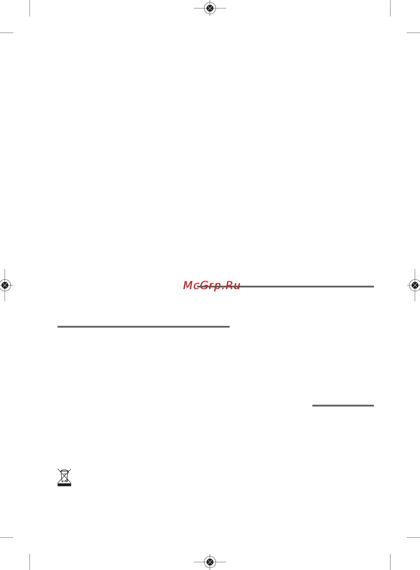 Moulinex IM3140 [38/50] Aplinka