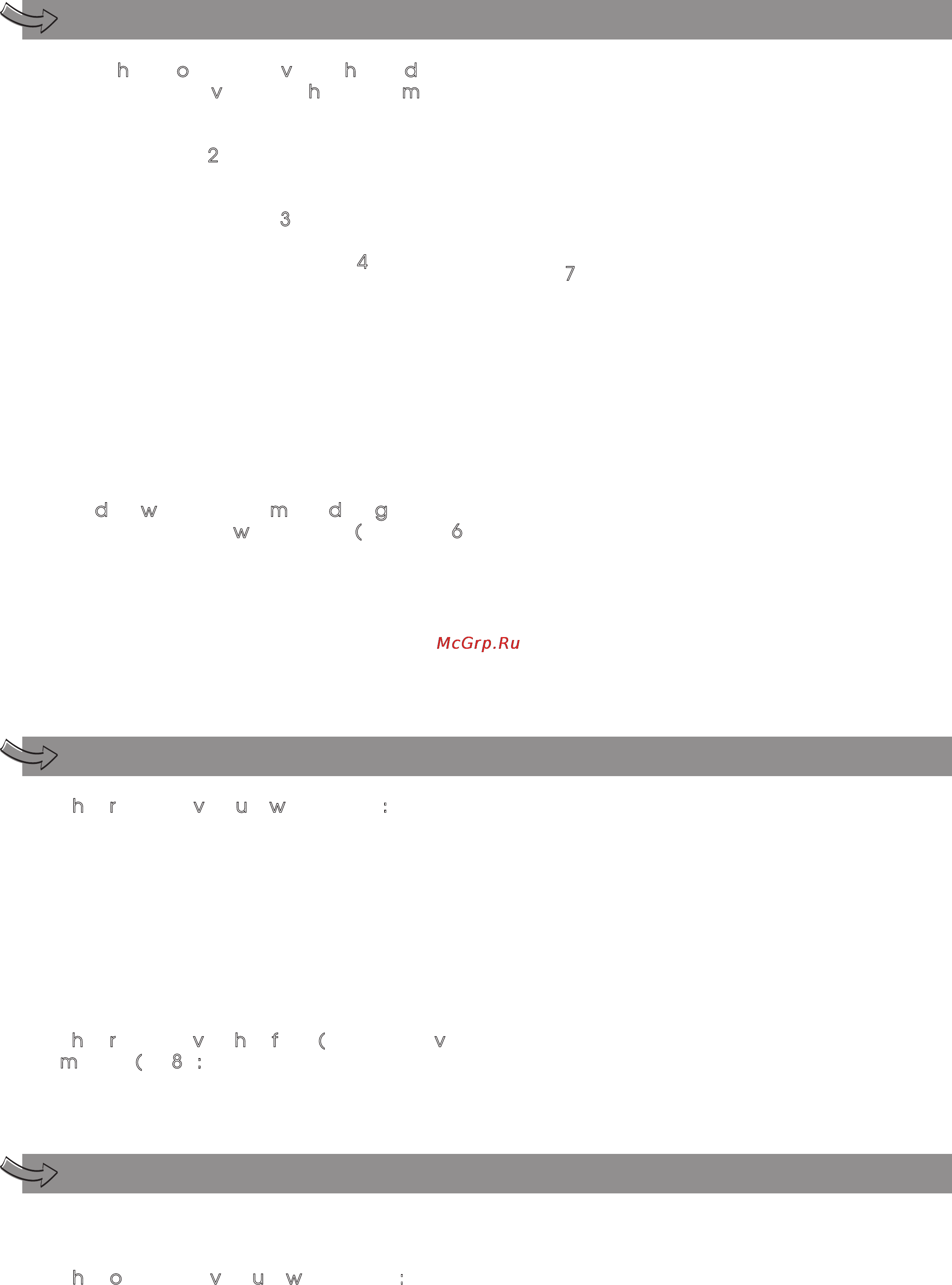 Moulinex BAA4LM [7/52] Gebruik