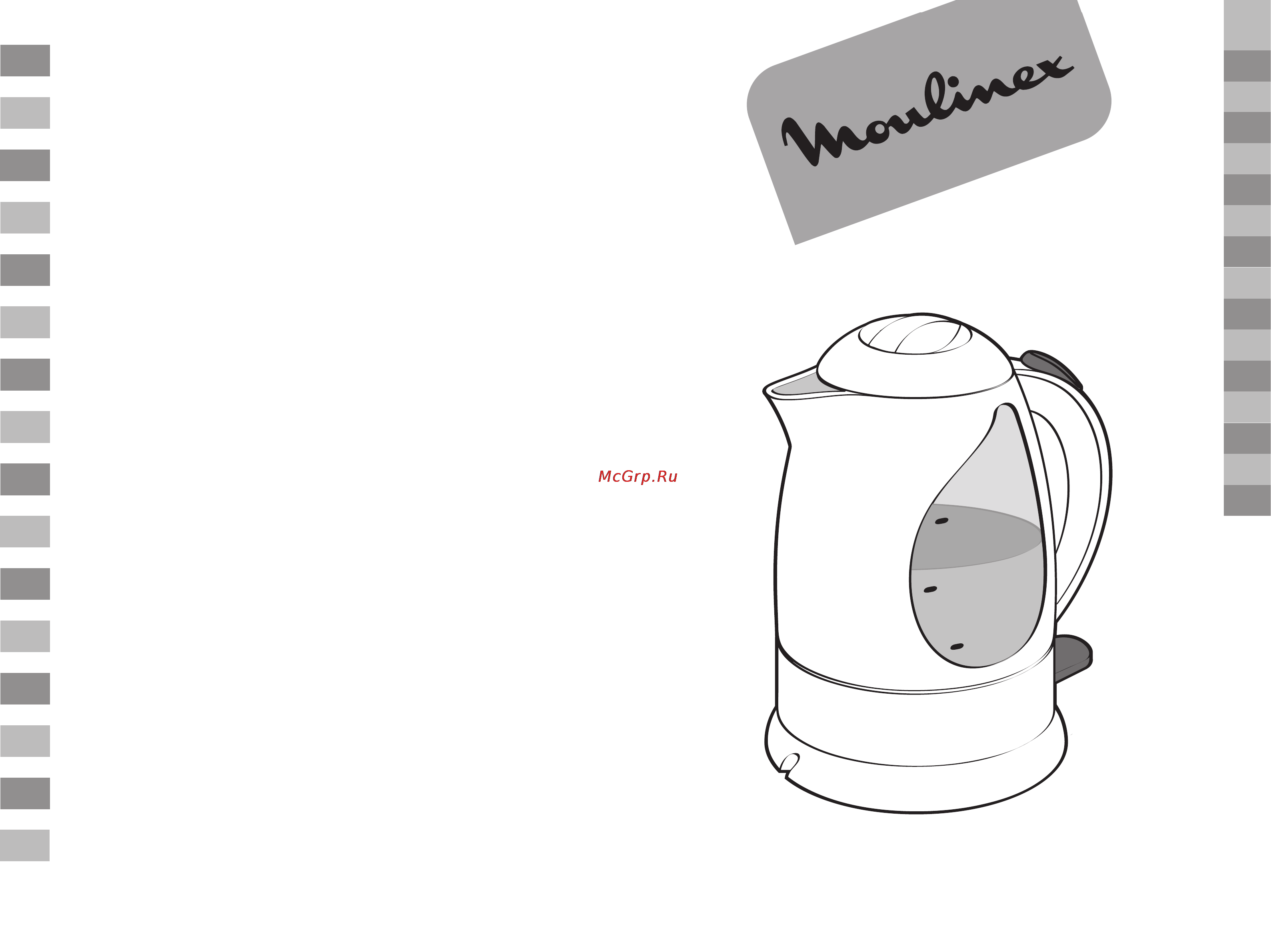 Moulinex BY4202 Инструкция по эксплуатации онлайн