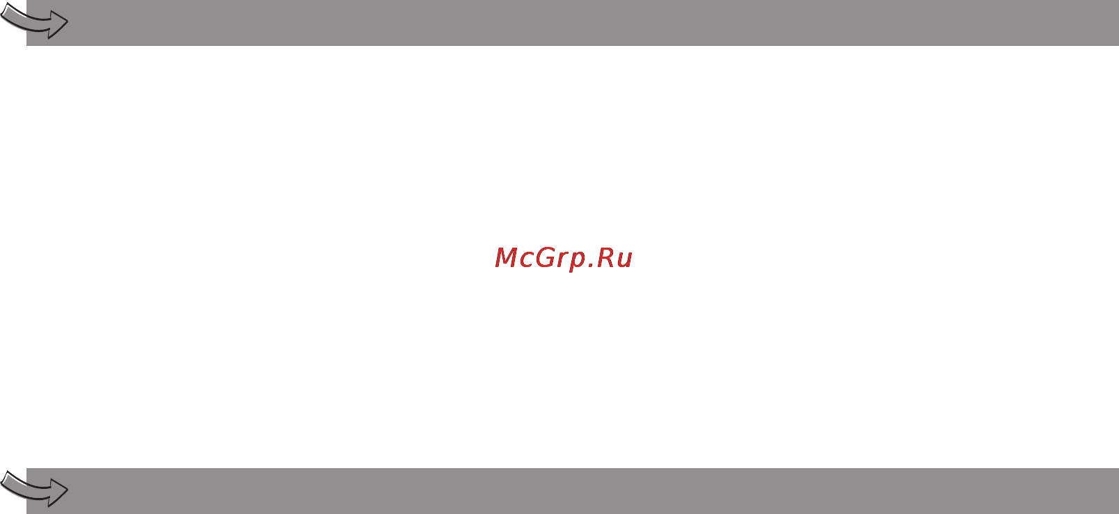 Moulinex BY4201 [31/52] Avkalking
