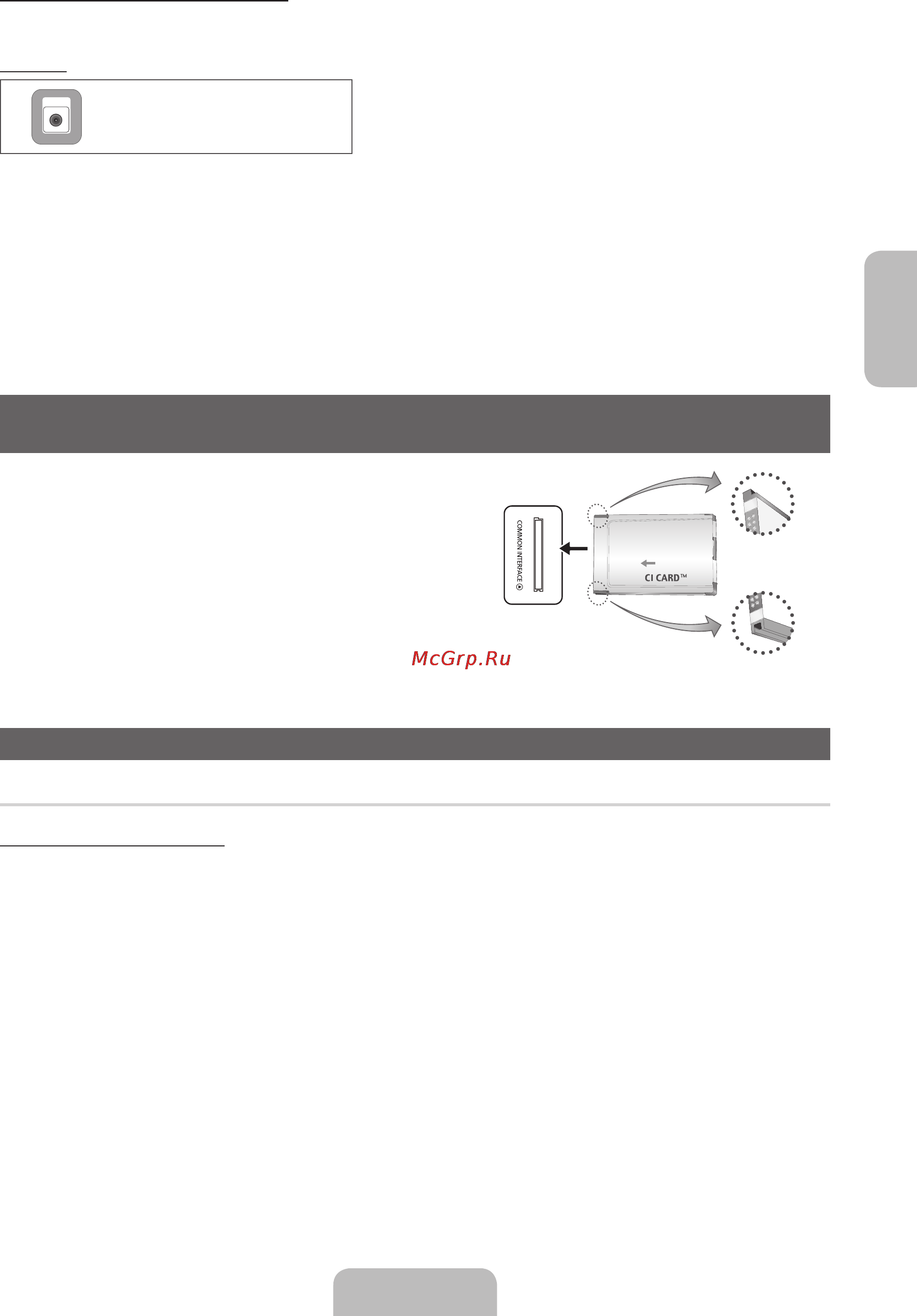 Samsung LE32E420M2W [31/49] Джерело