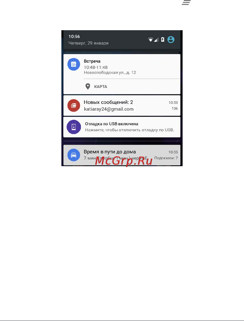 Ulefone Power [29/70] Управление аккаунтами