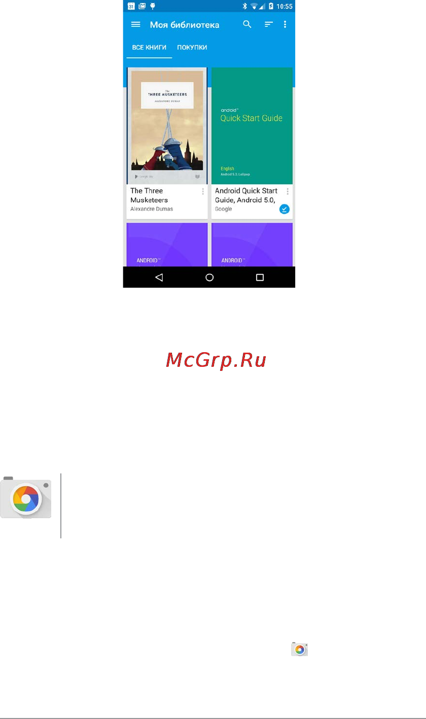 Zte Nubia Z9 Max [56/70] H bn6pclxdt1b