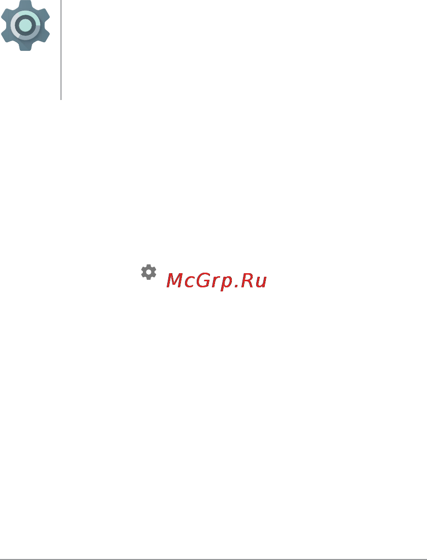 Zte Nubia Z9 Max [67/70] Настройки