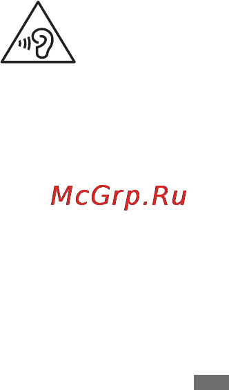 Samsung GALAXY Tab E SM-T561 [538/729] Русский