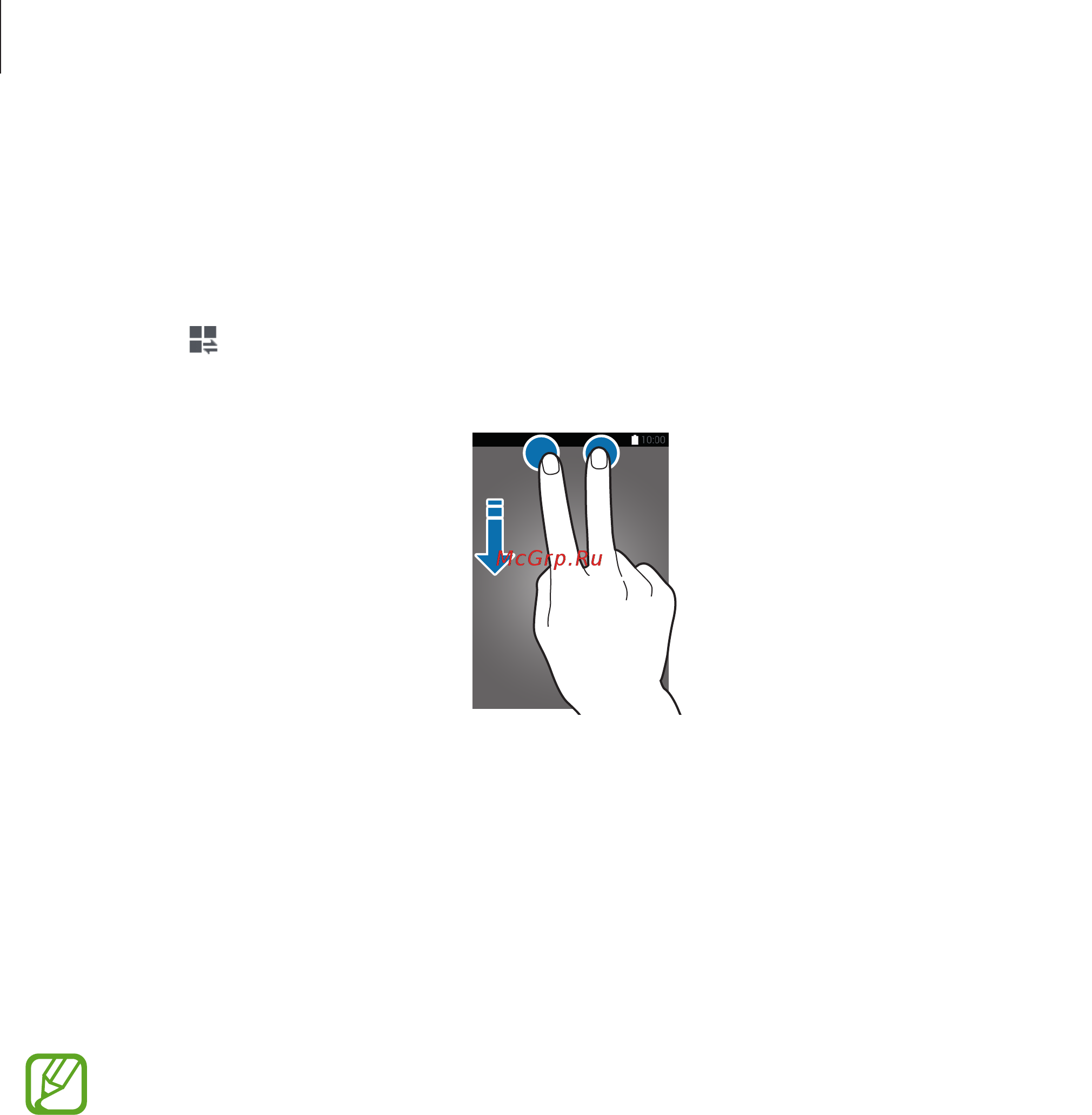 Samsung GALAXY Tab E SM-T561 [25/93] Bluetoot