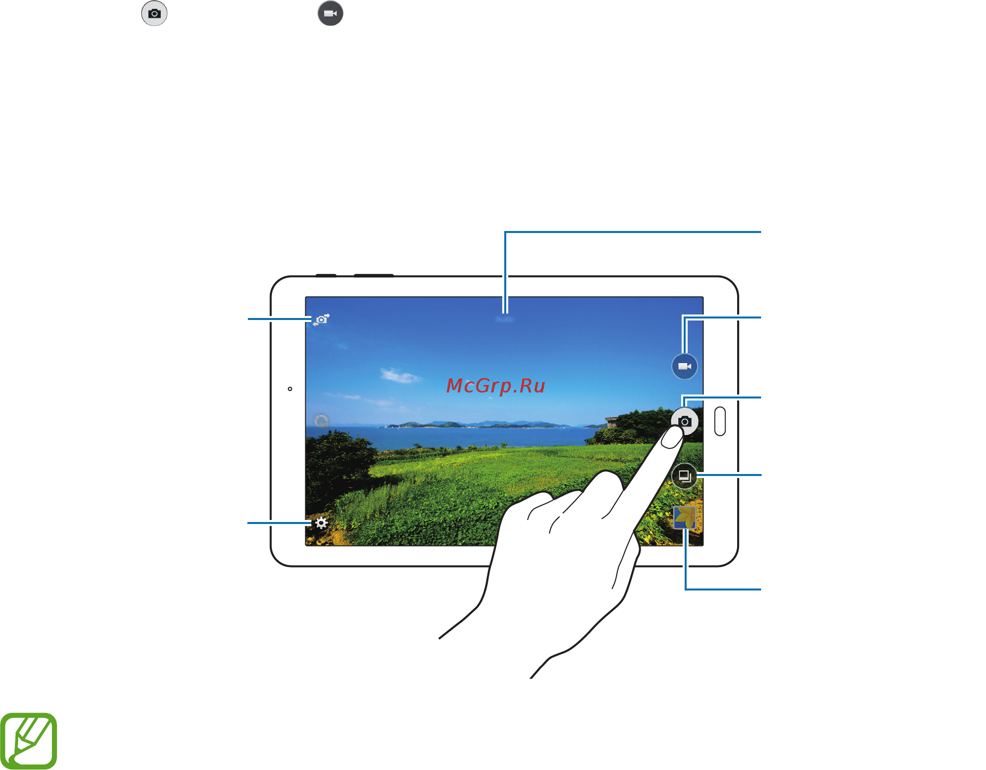 Samsung GALAXY Tab E SM-T561 [52/93] Камера