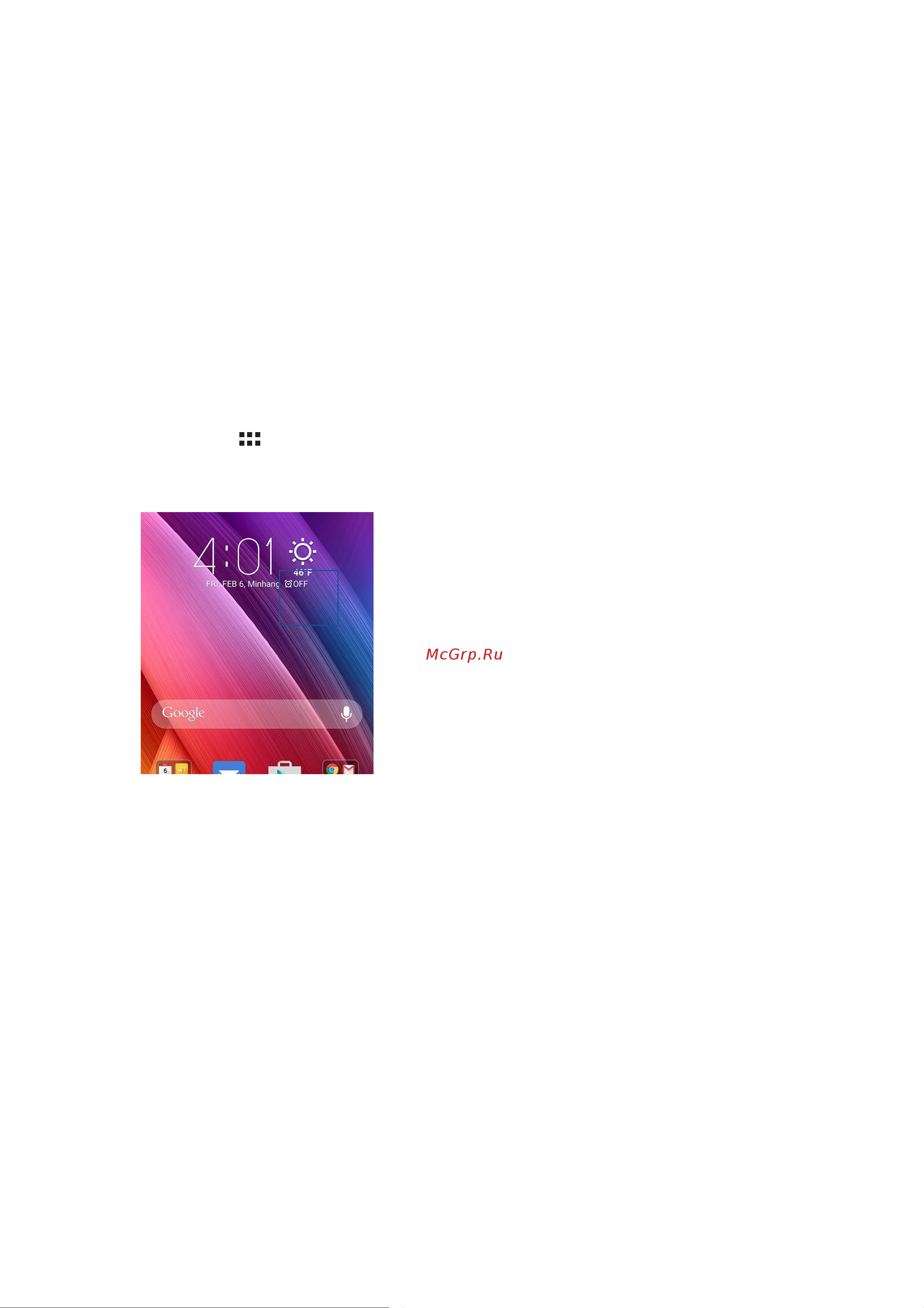 Asus zenfone 2  ze551ml 16gb ram 2gb, gold [121/160] Путешествия и карты