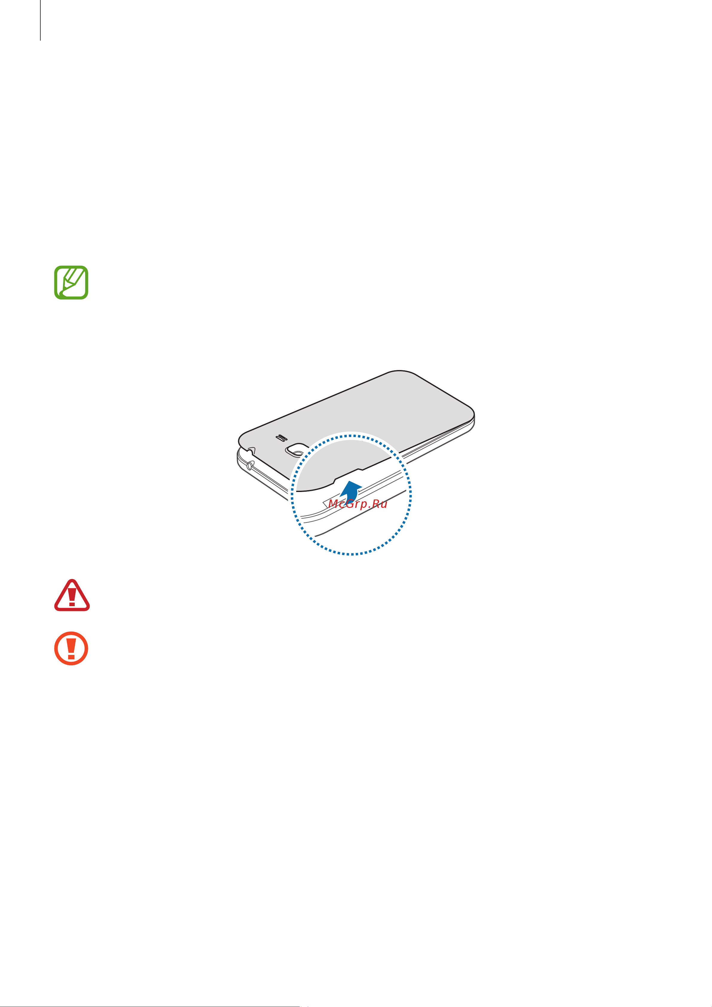 Samsung Core Prime VE SM-G361H/DS [9/95] Использование sim или usim карты и аккумулятора