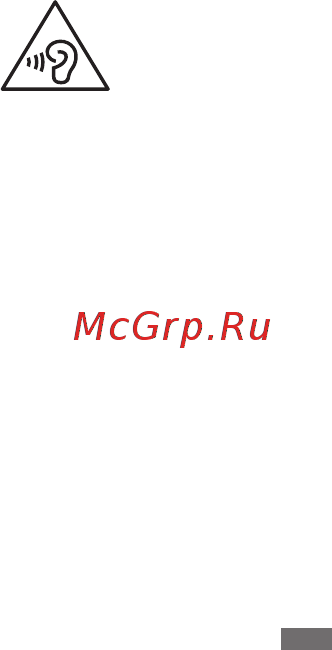 Samsung Galaxy Ace 4 Neo SM-G318H/DS Руководство по безопасности онлайн [11/729] 118387