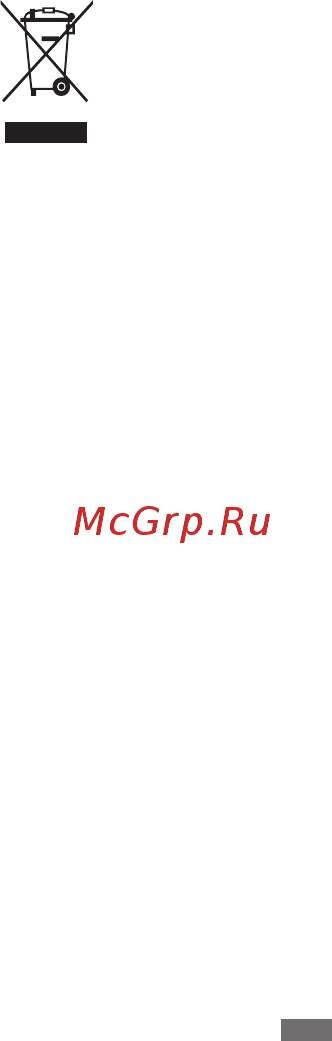 Samsung Galaxy Ace 4 Neo SM-G318H/DS [66/729] Правилно третиране на изделието след края на експлоатационния му живот