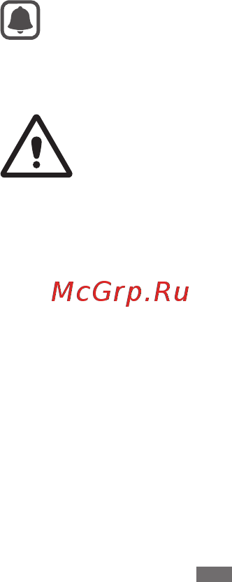 Samsung Galaxy Ace 4 Lite Duos SM-G313H [384/765] Қауіпсіздік ақпараты