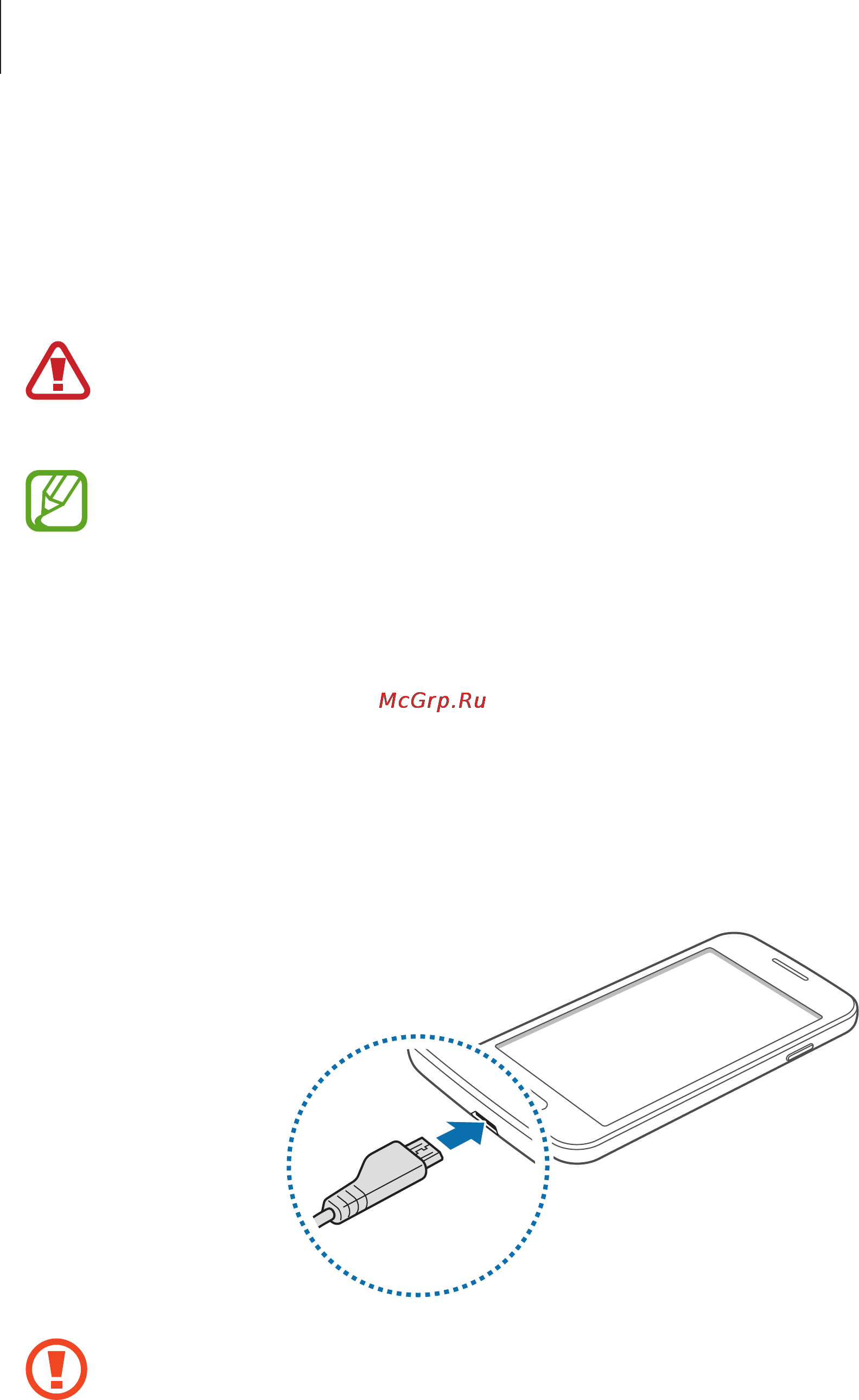 Samsung Galaxy Ace 4 Lite Duos SM-G313H [14/124] Зарядка аккумулятора
