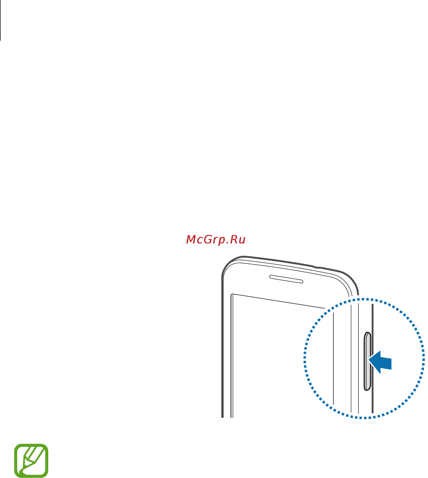 Samsung Galaxy Ace 4 Lite Duos SM-G313H [18/124] Включение и выключение устройства