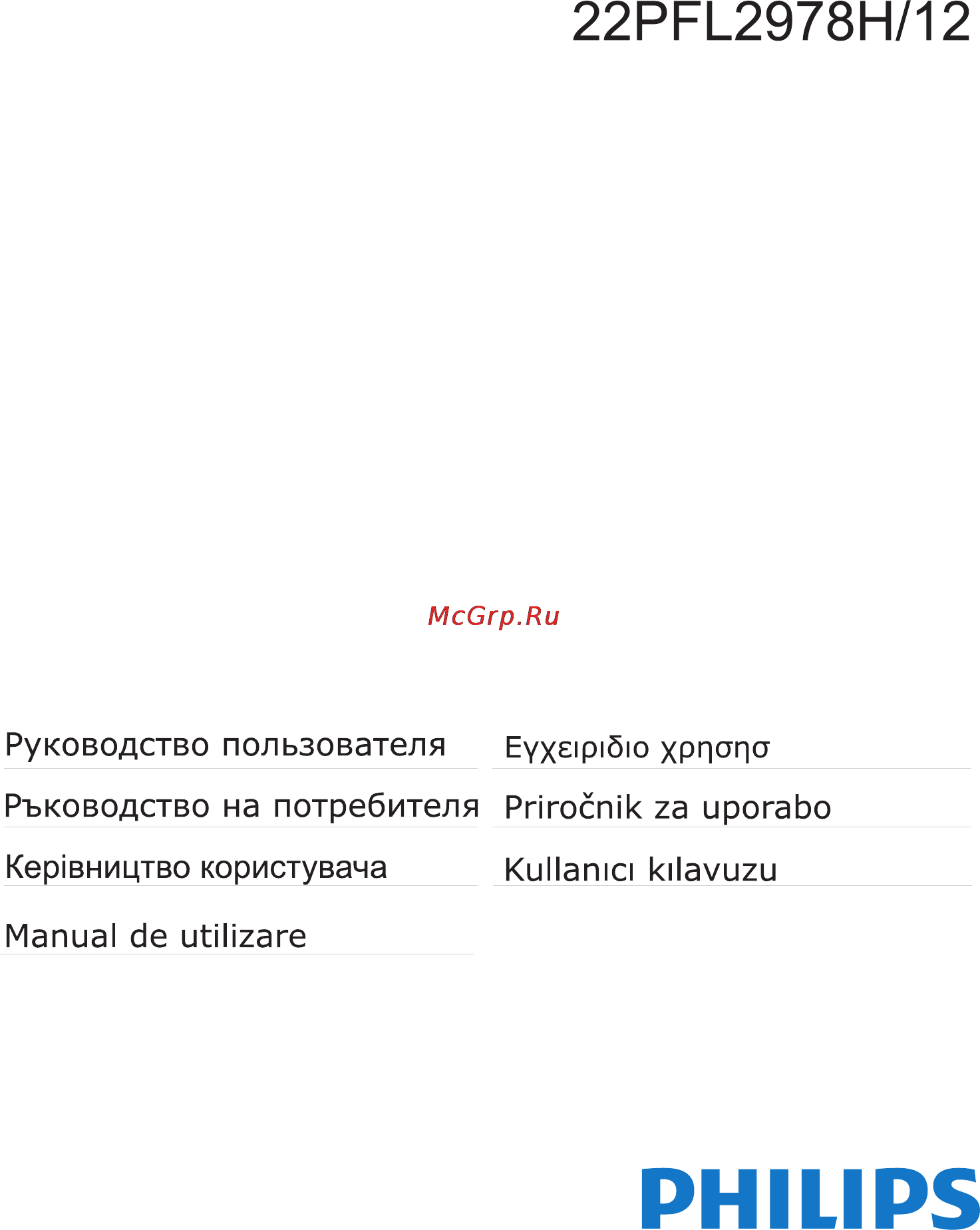 Philips 22PFL2978K Руководство пользователя онлайн