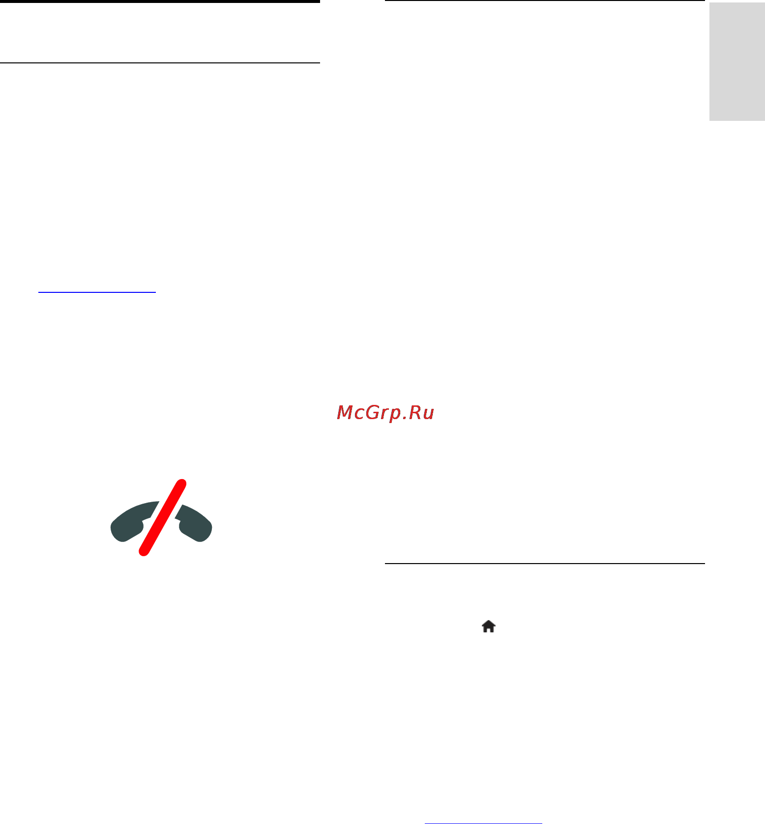 Philips 22PFL4208H [33/91] Что требуется