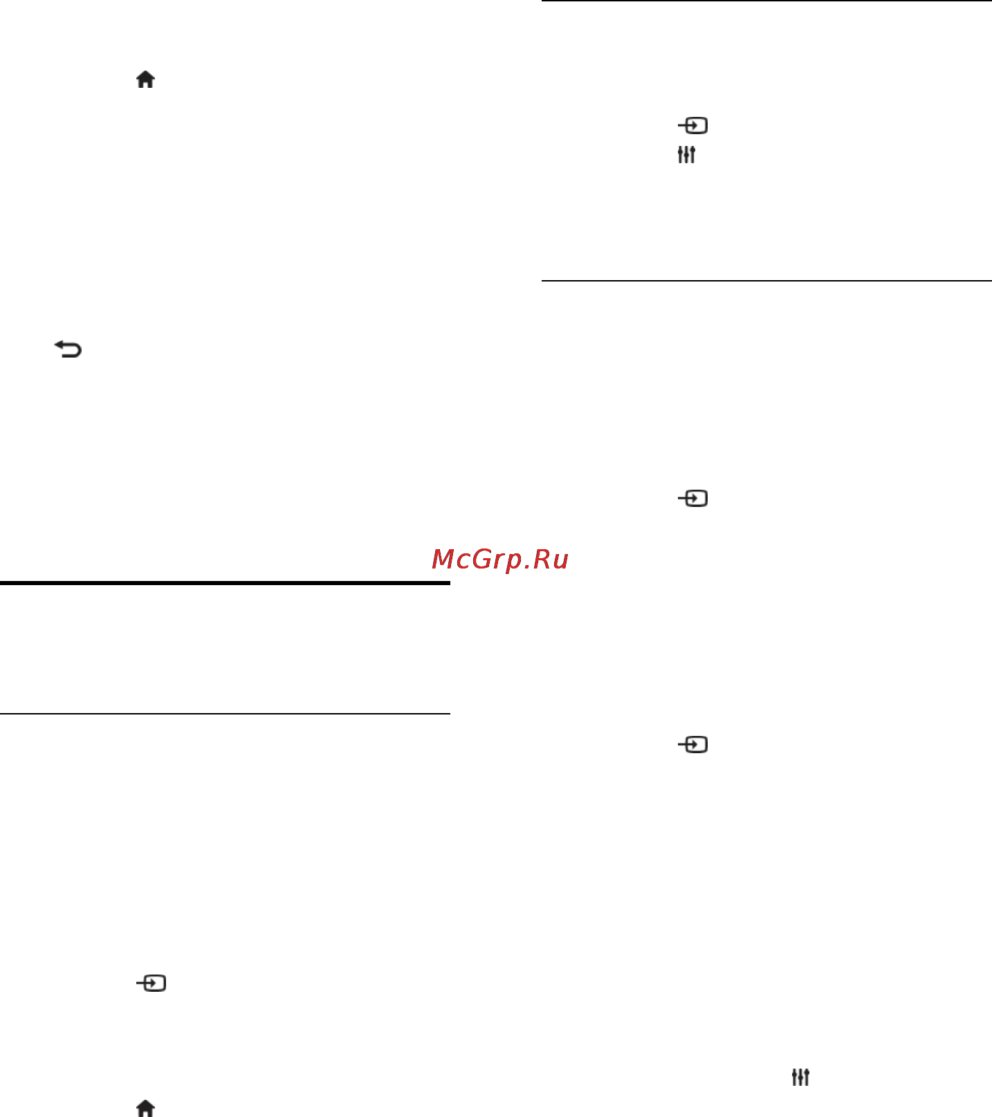 Philips 22PFL4208H [68/91] Просмотр с подключенных устройств