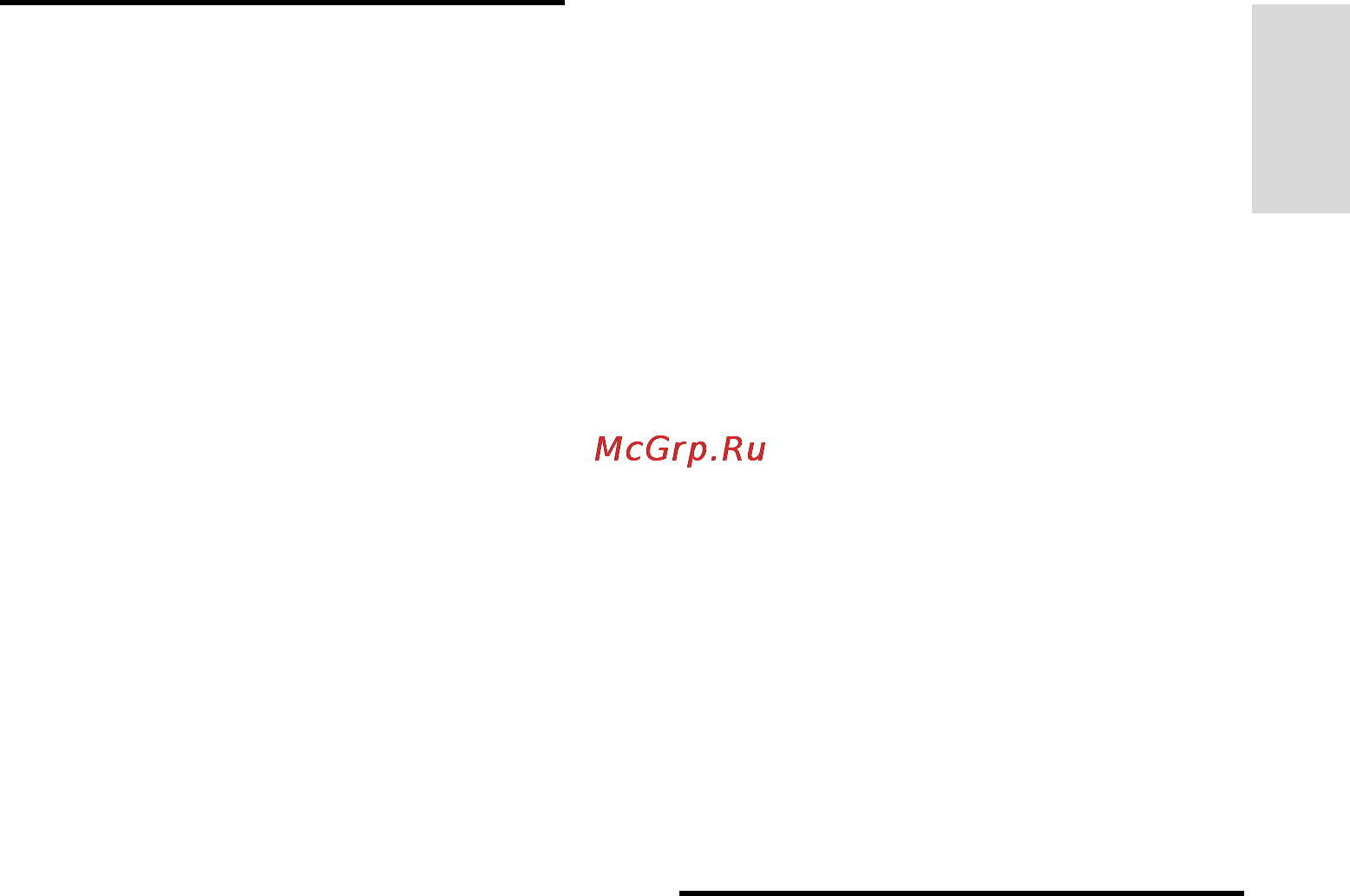 Philips 22PFL4208H [79/91] Проблемы сети