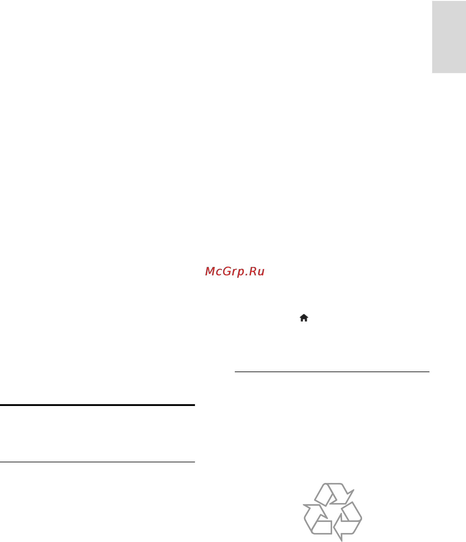 Philips 26PFL4007T [11/81] Экономия энергии