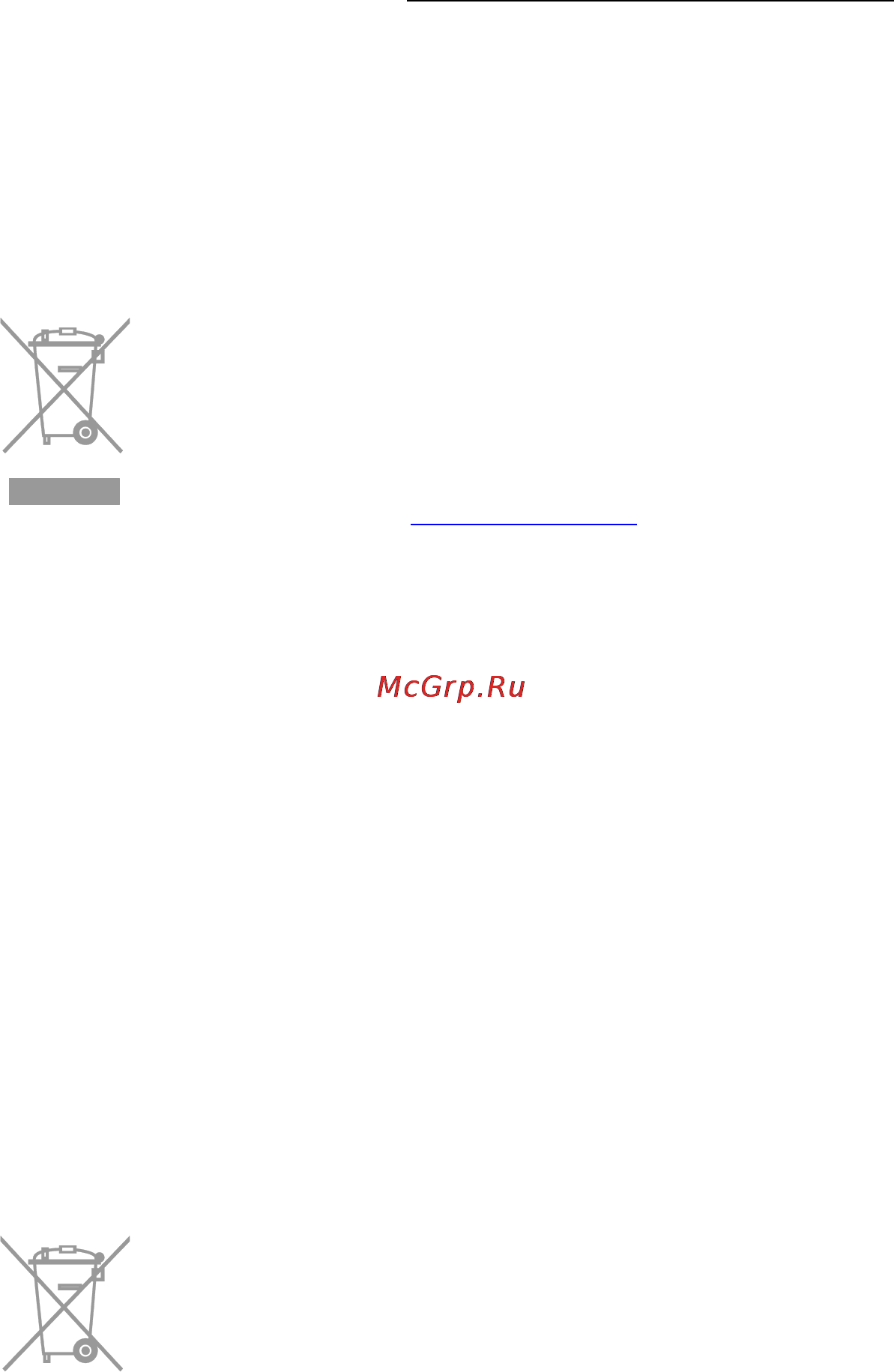 Philips 26PFL4007T [12/81] Маркировка энергоэффективности ес