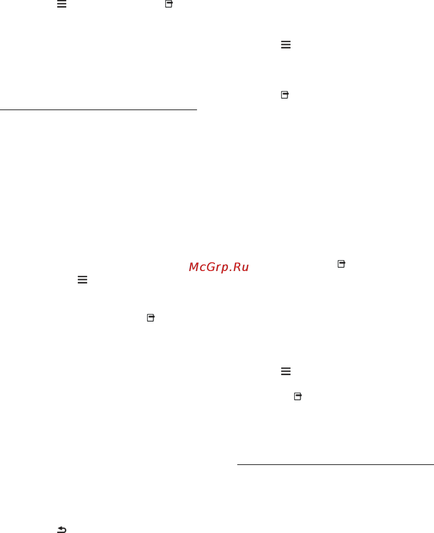 Philips 26PFL4007T [16/81] Управление списками каналов