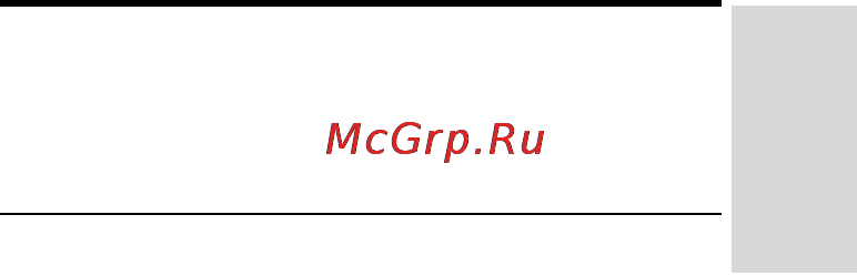 Philips 26PFL4007T [25/81] Интерактивное телевидение