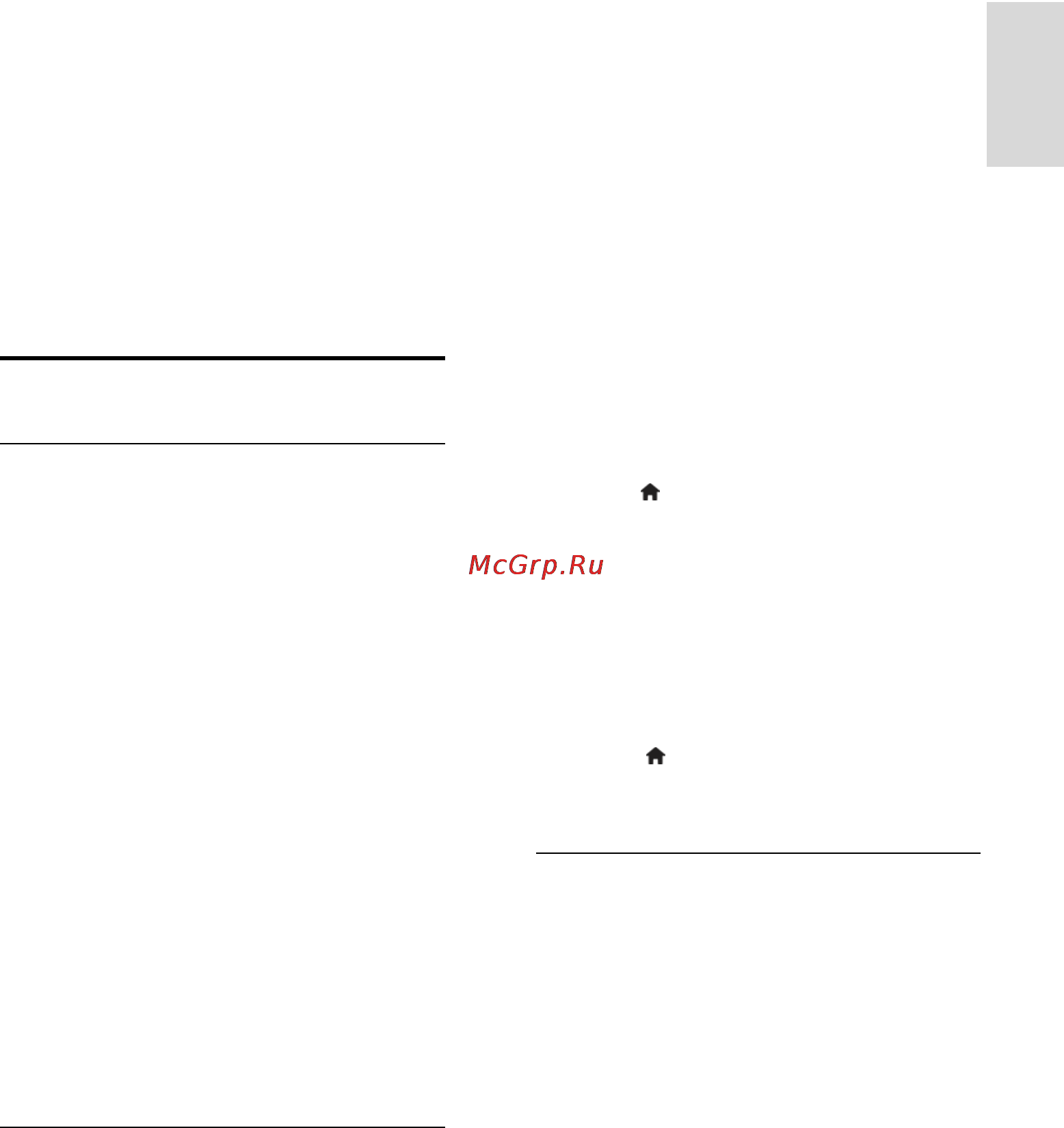 Philips 26PFL4007T [29/81] Что вам потребуется