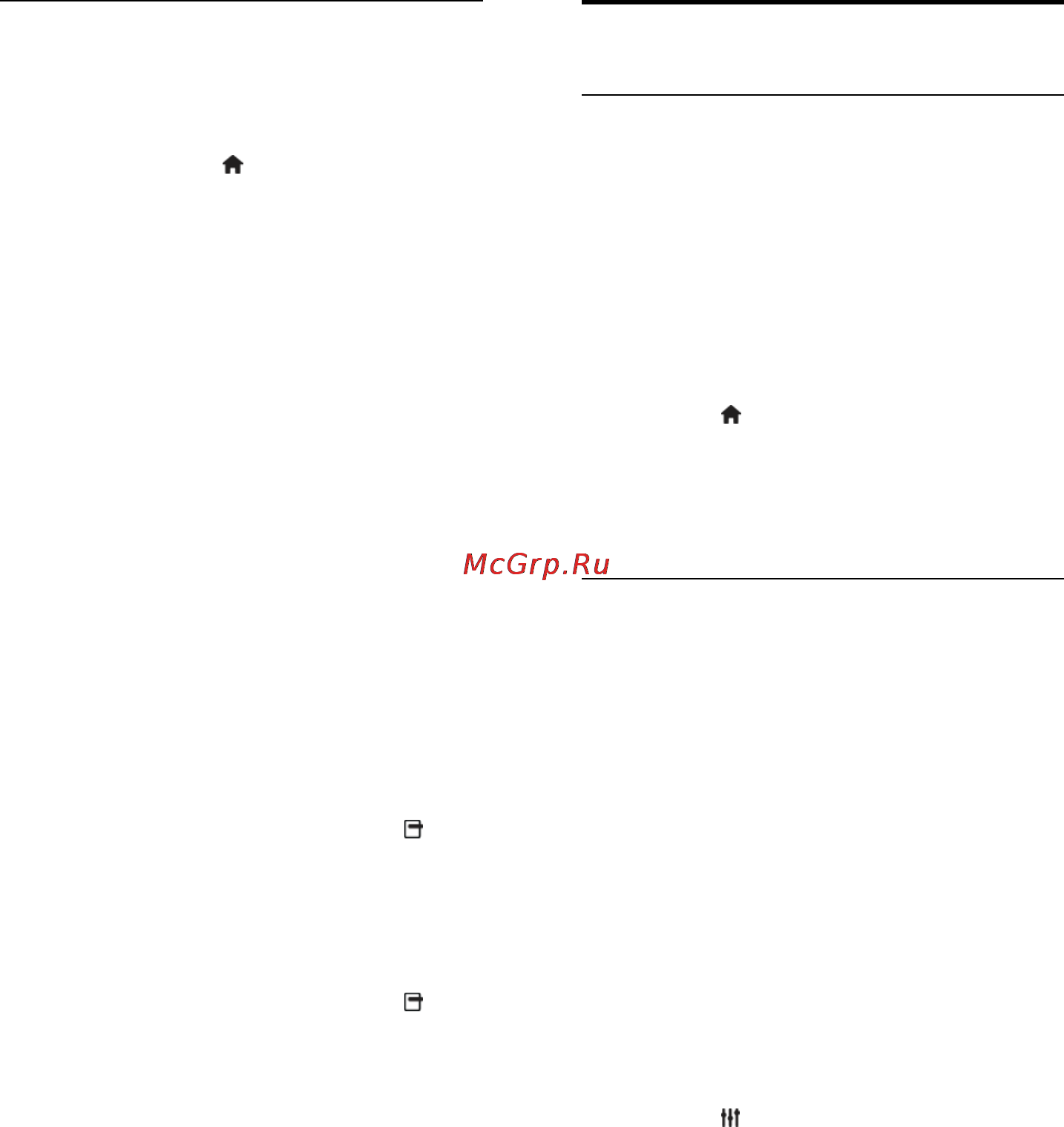 Philips 26PFL4007T [32/81] Управление записями